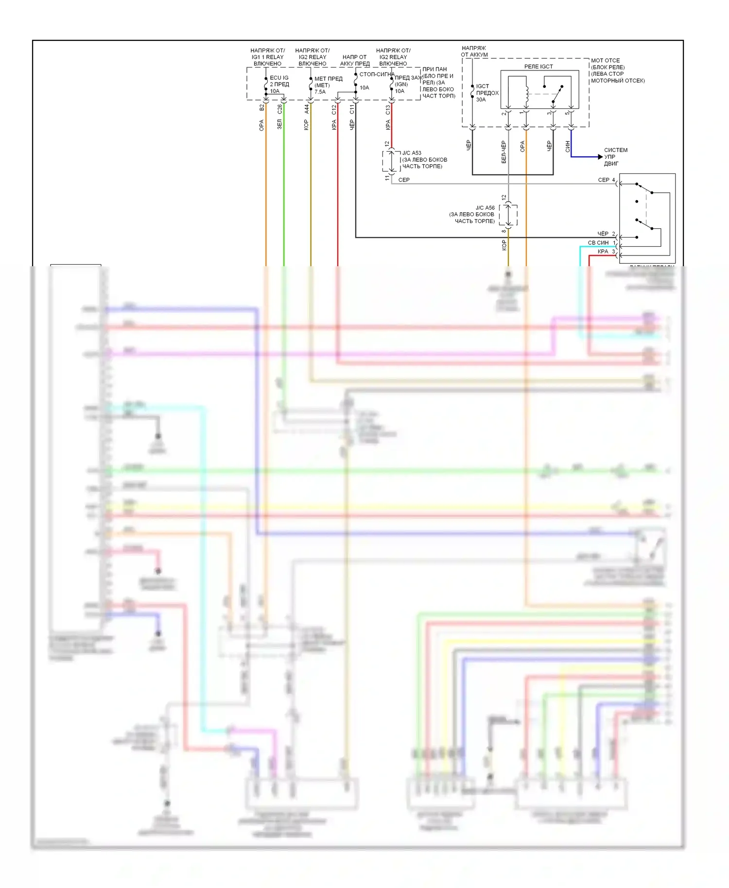 CT Lexus I (2010-2014): Электросхема круиз-контроля с динамическим радиолокационным управлением (1 из 2) 