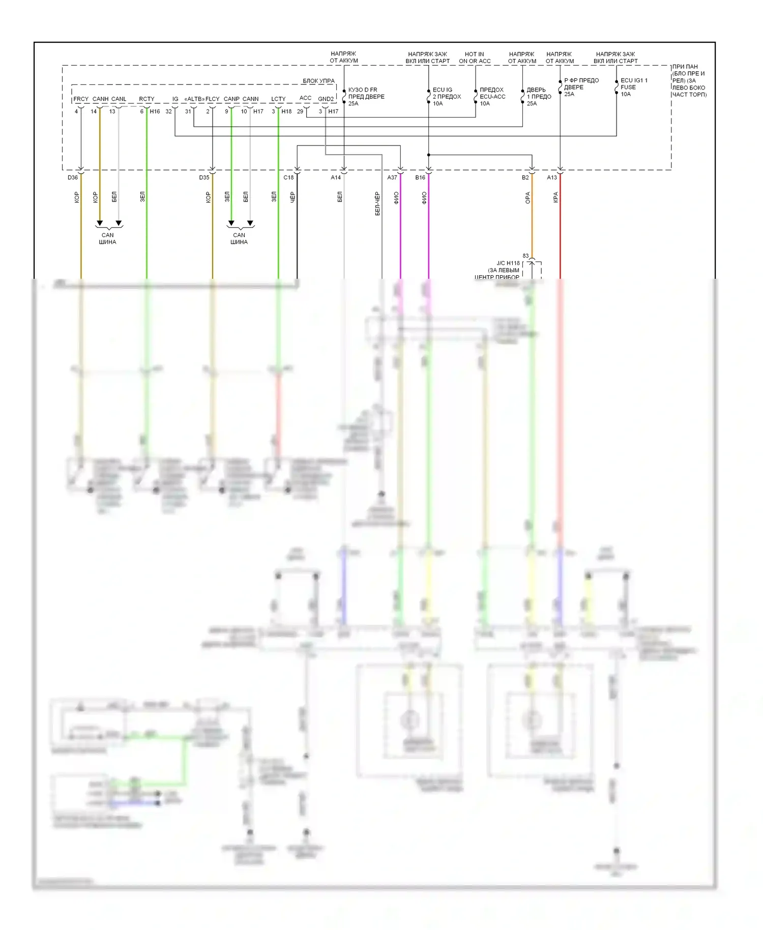 CT Lexus I (2010-2014): Электросхема освещения салона (2 из 2) 