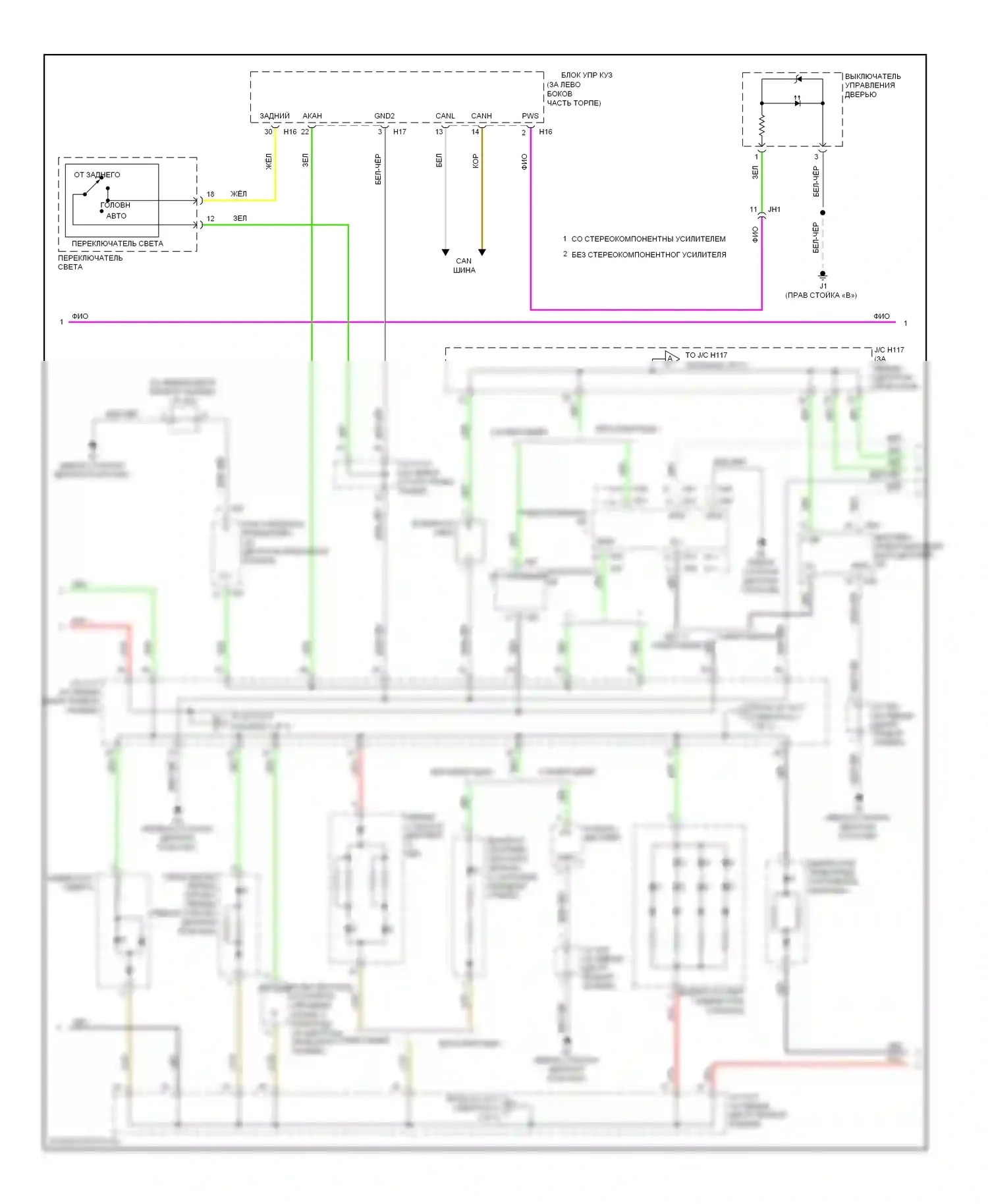CT Lexus I (2010-2014): Электросхема подсветки приборной панели (2 из 3) 