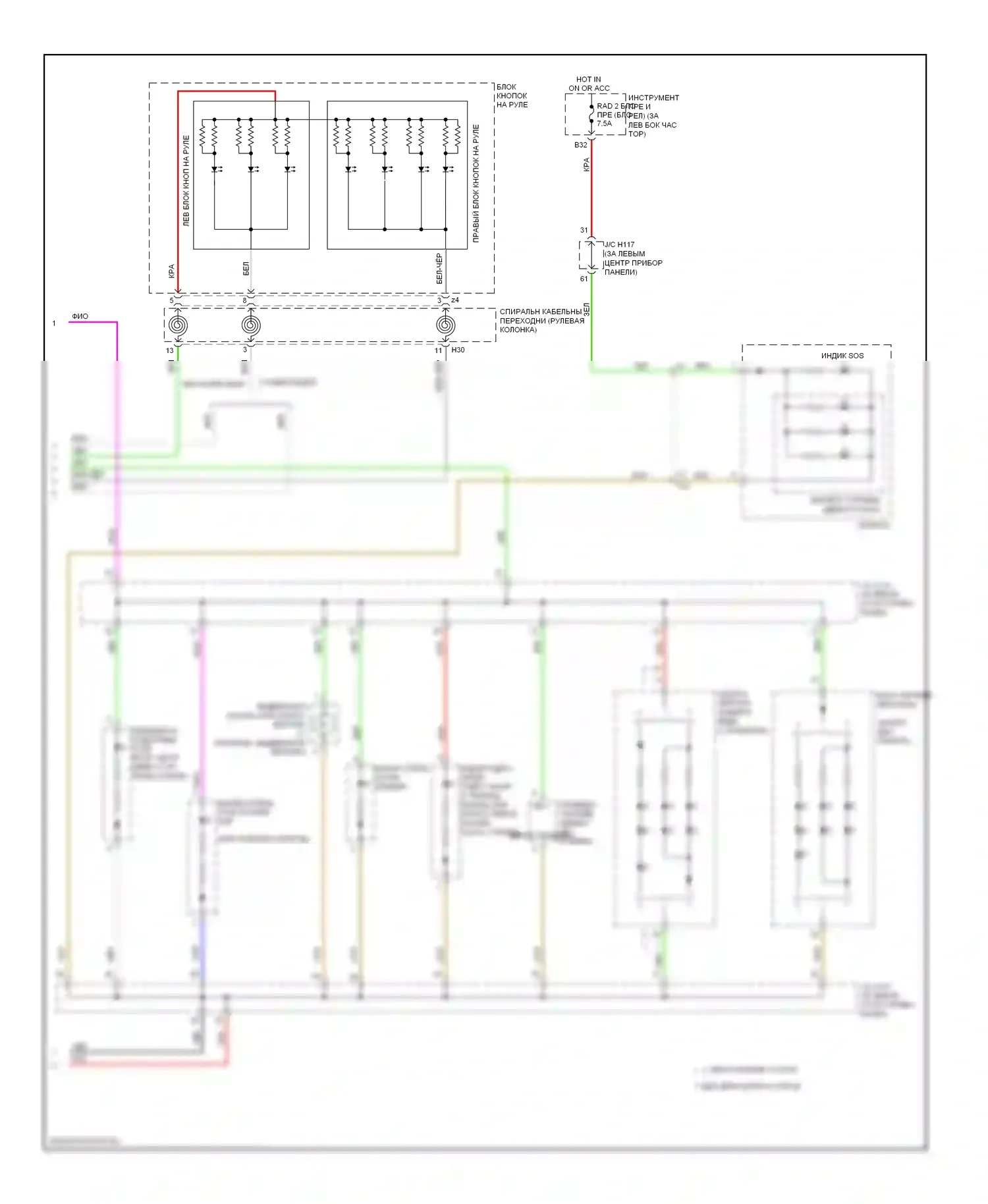 CT Lexus I (2010-2014): Электросхема подсветки приборной панели (3 из 3) 