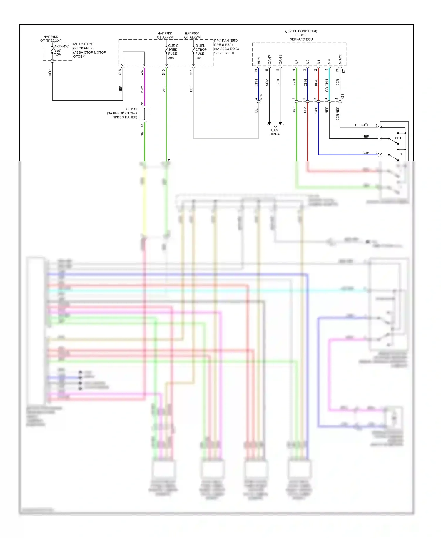 CT Lexus I (2010-2014): Электросхема сиденья памяти водителя 