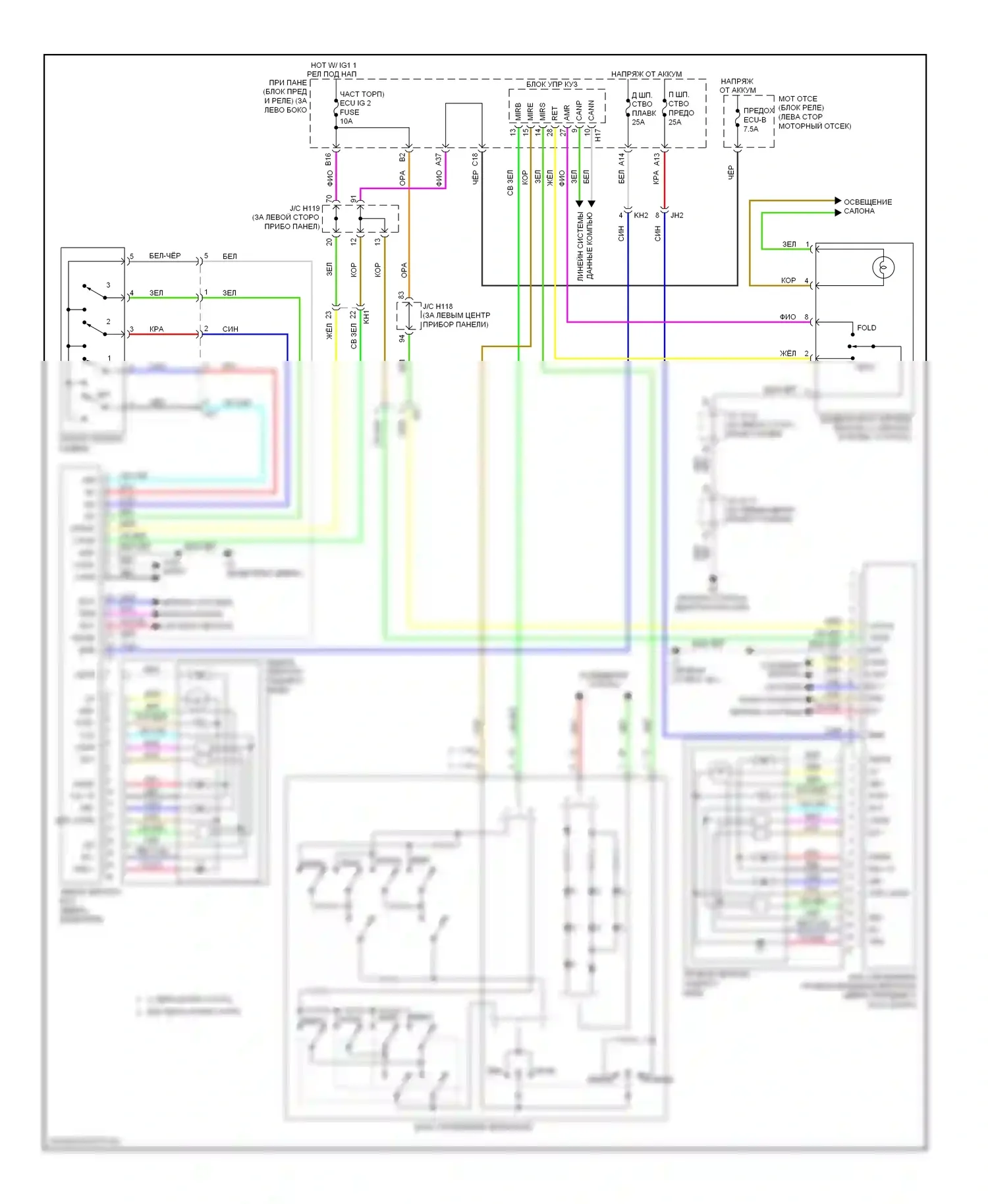 CT Lexus I (2010-2014): Электросхема зеркал памяти 