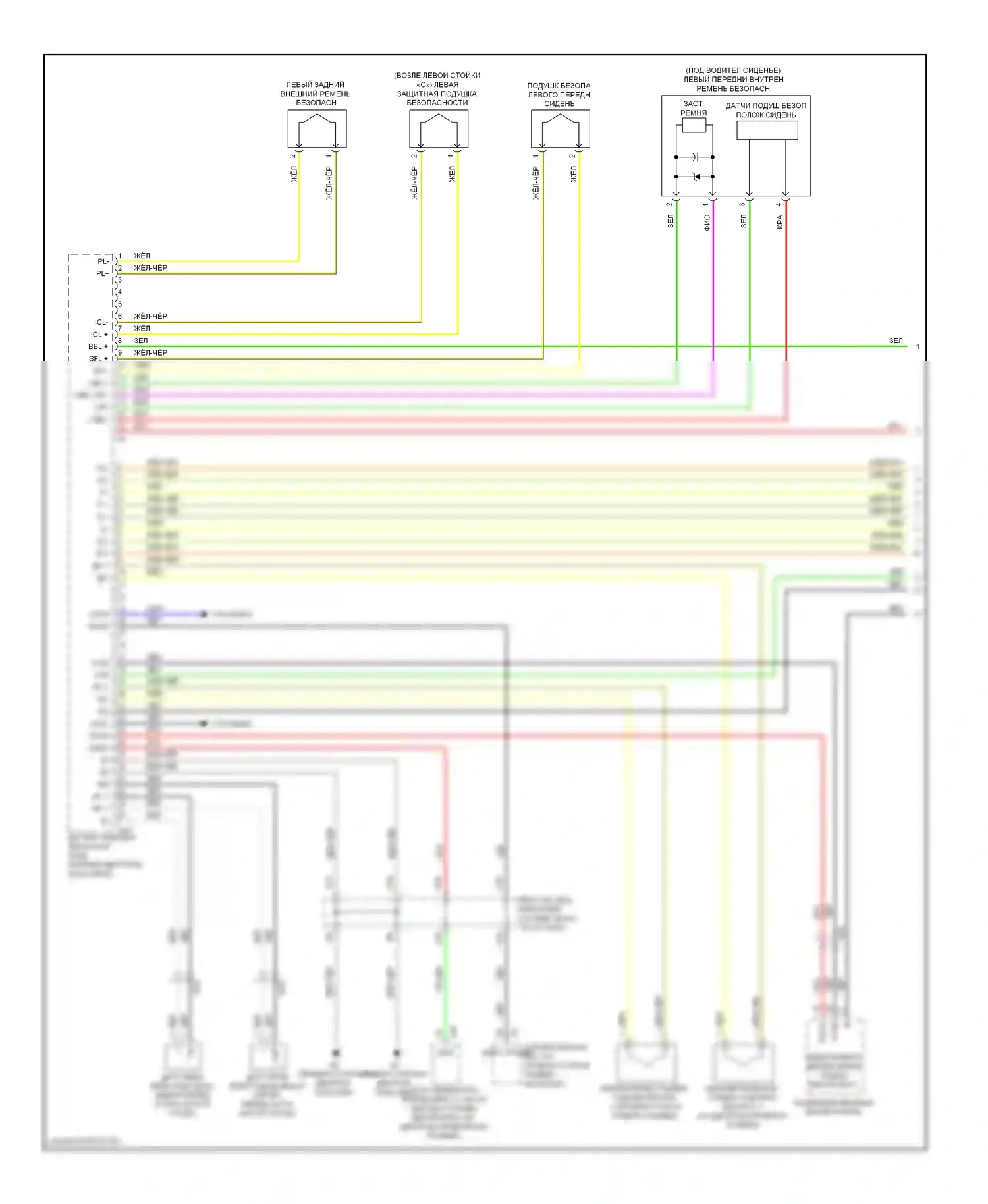 CT Lexus I (2010-2014): Электросхема подушек безопасности (1 из 3) 