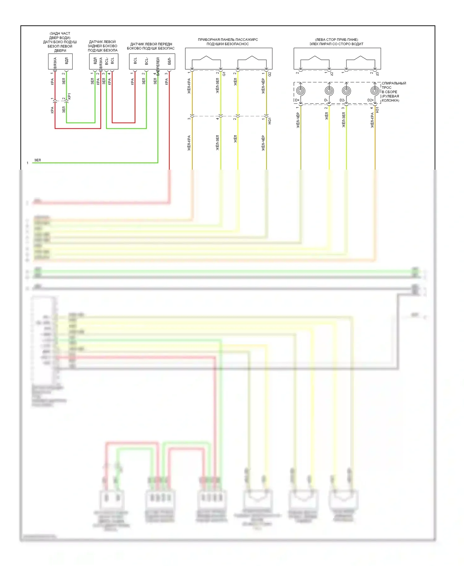 CT Lexus I (2010-2014): Электросхема подушек безопасности (2 из 3) 