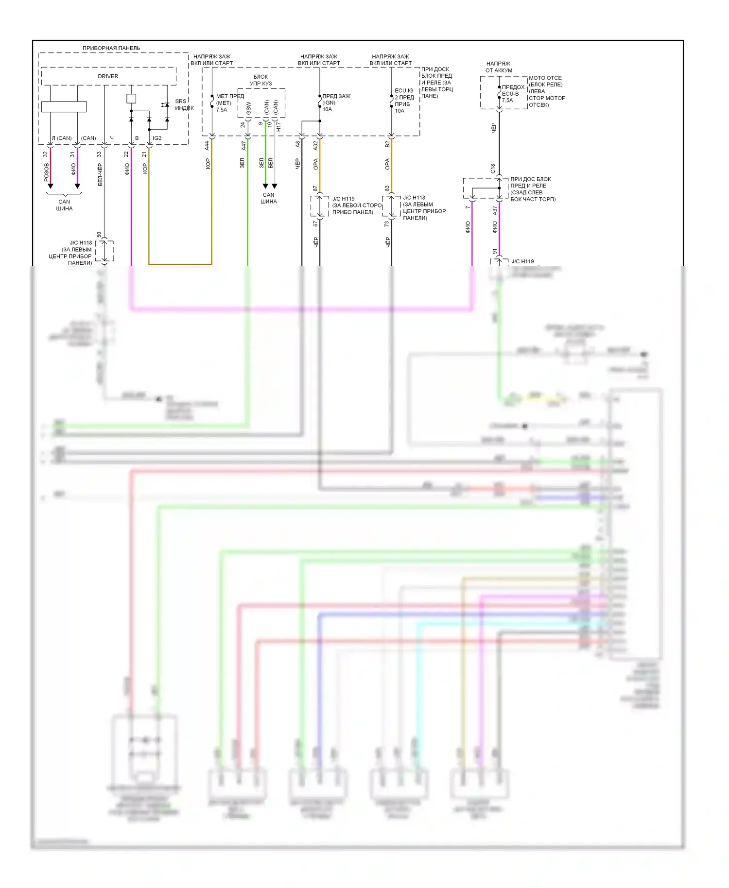 CT Lexus I (2010-2014): Электросхема подушек безопасности (3 из 3) 