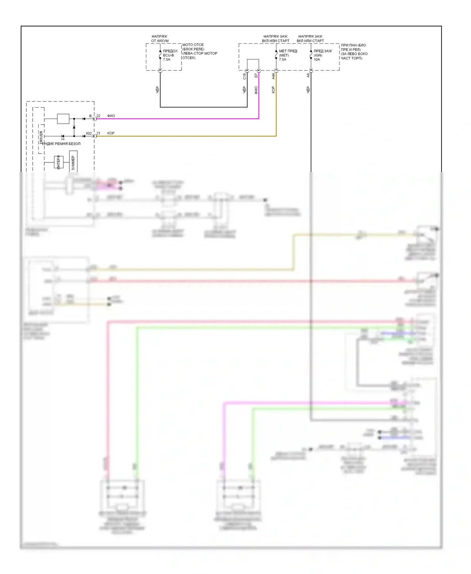 CT Lexus I (2010-2014): Электросхема предупредительного ремня безопасности 