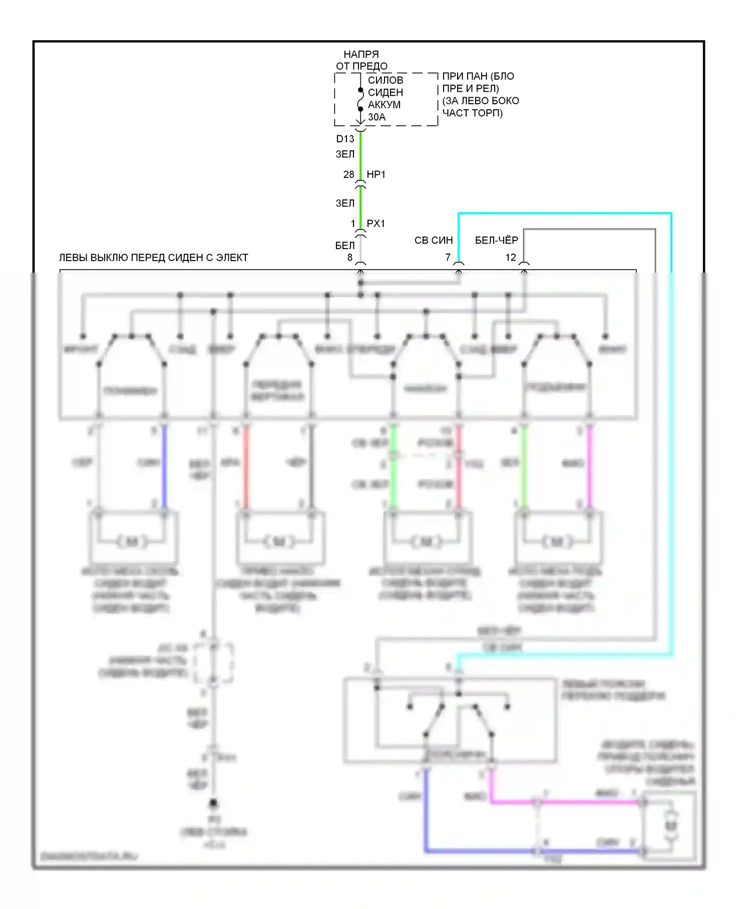 CT Lexus I (2010-2014): Питание водительского сиденья электросхема 
