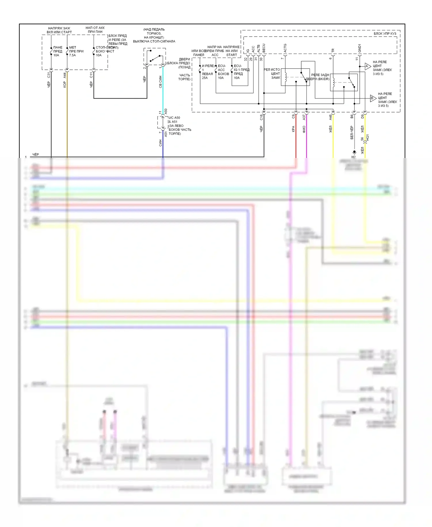 CT Lexus I (2010-2014): Электросхема защиты от взлома (2 из 5) 