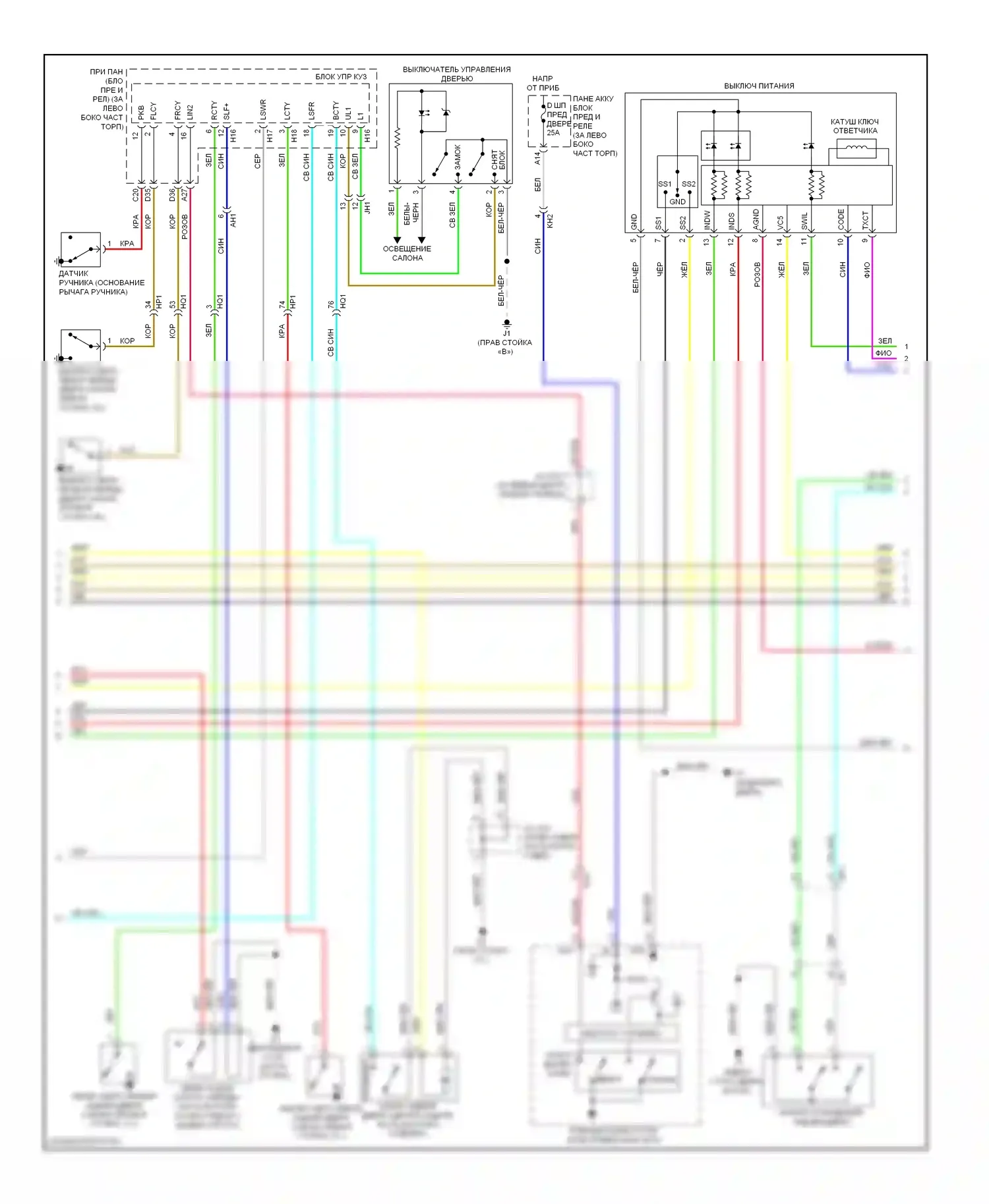 CT Lexus I (2010-2014): Электросхема защиты от взлома (4 из 5) 