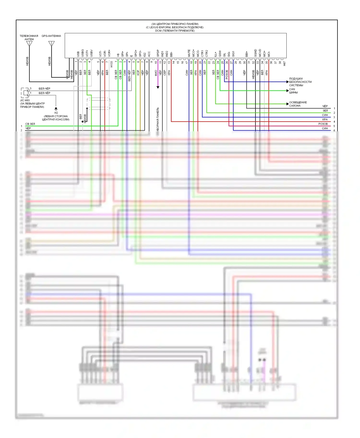 CT Lexus I (2010-2014): Электросхема навигации (3 из 6) 
