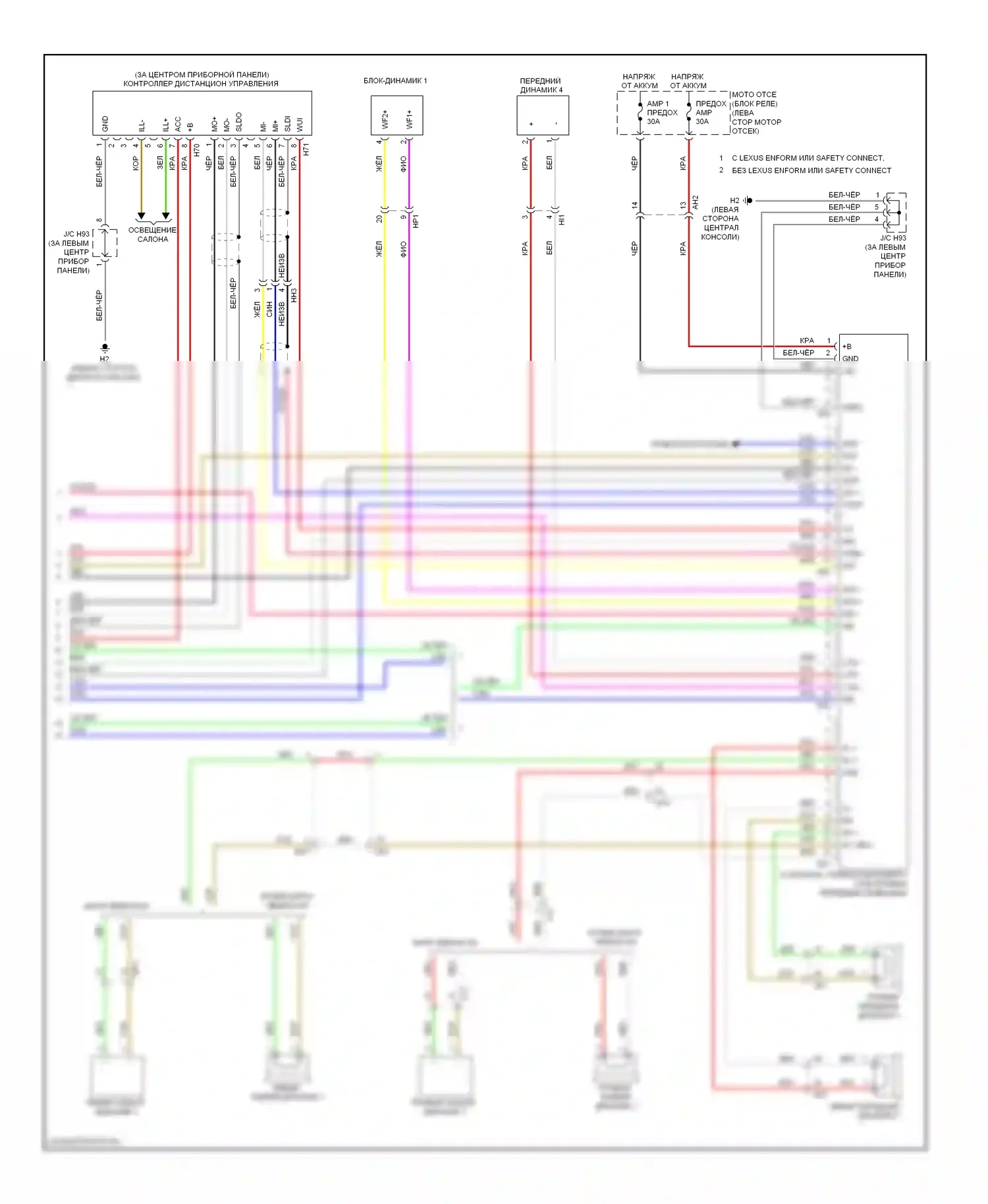 CT Lexus I (2010-2014): Электросхема навигации (6 из 6) 