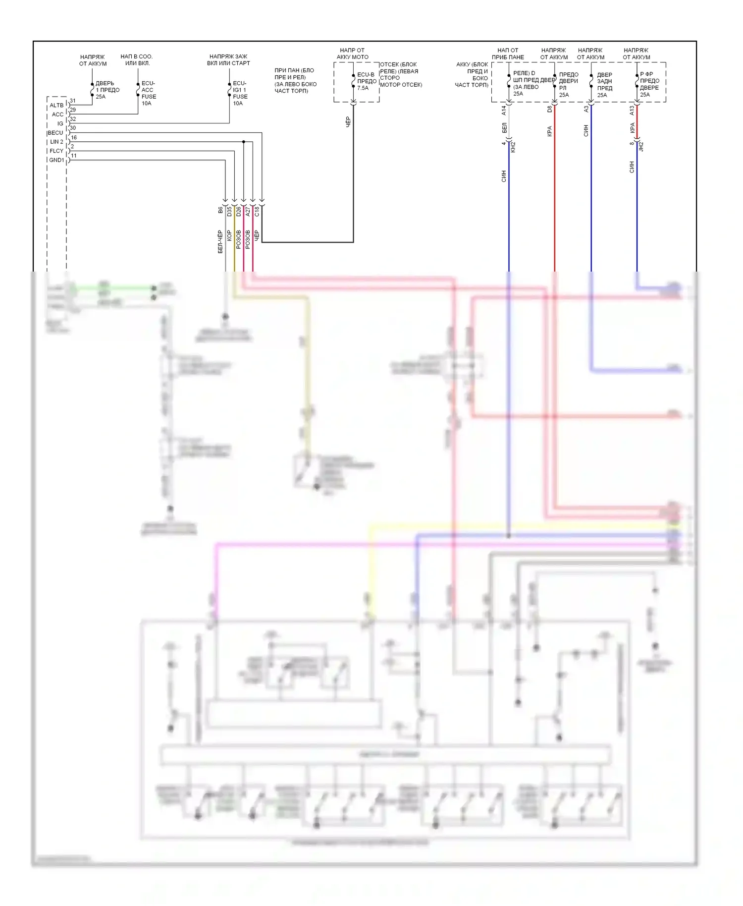 CT Lexus I (2010-2014): Электросхема стеклоподъемников (1 из 2) 