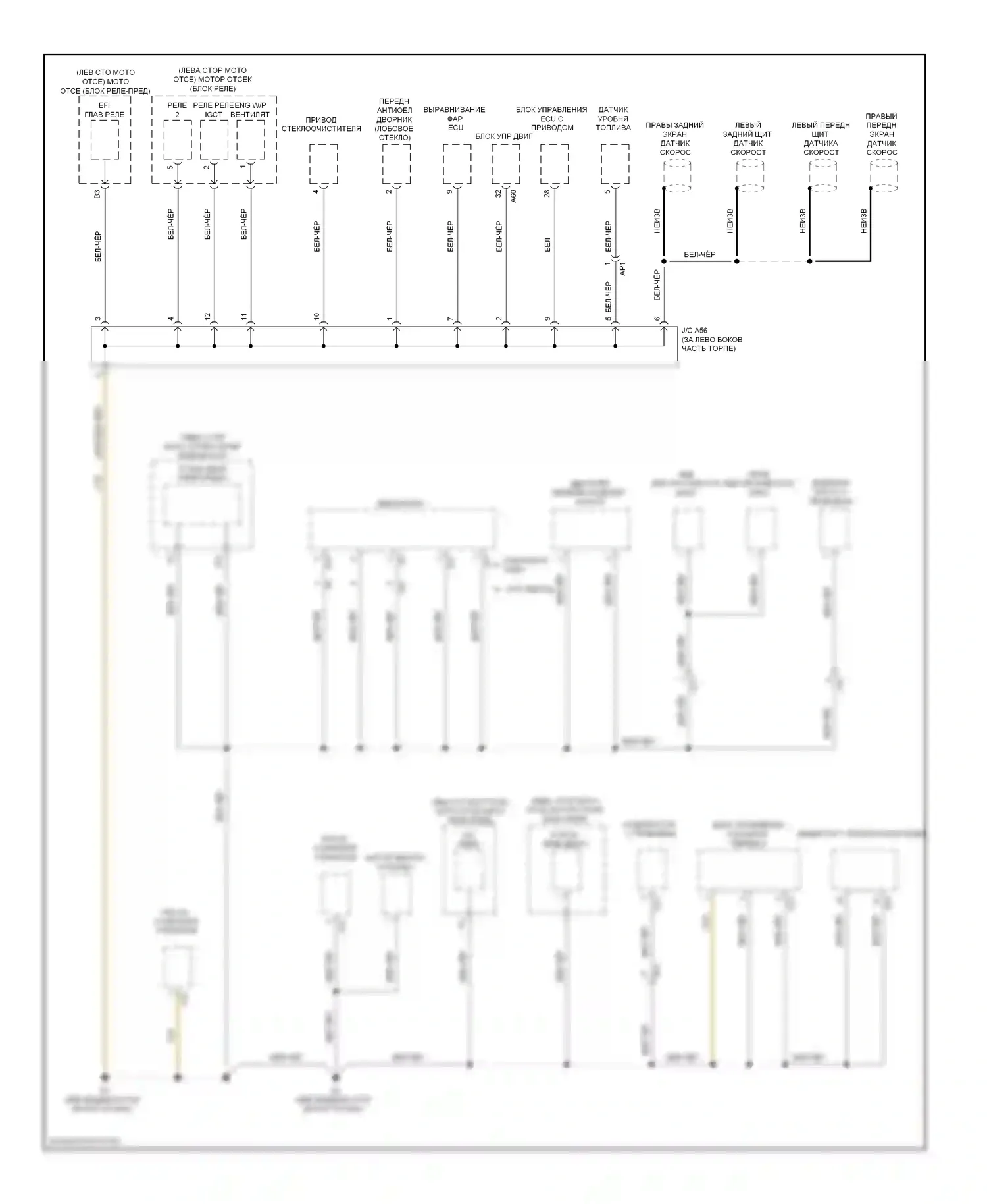 CT Lexus I (2010-2014): Электросхема точек подключения масс (2 из 5) 