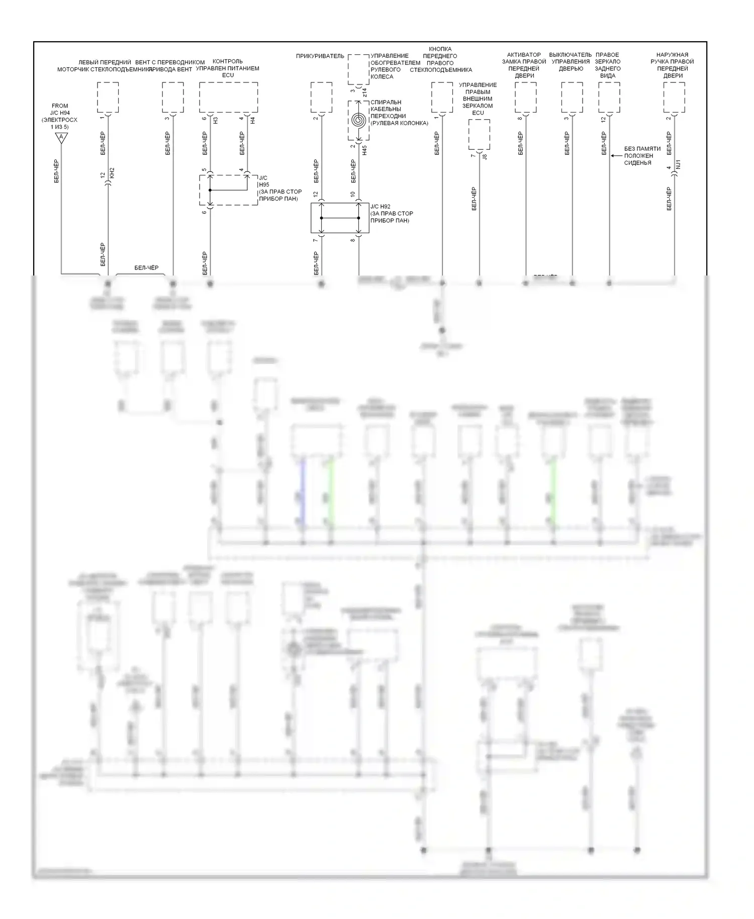CT Lexus I (2010-2014): Электросхема точек подключения масс (3 из 5) 