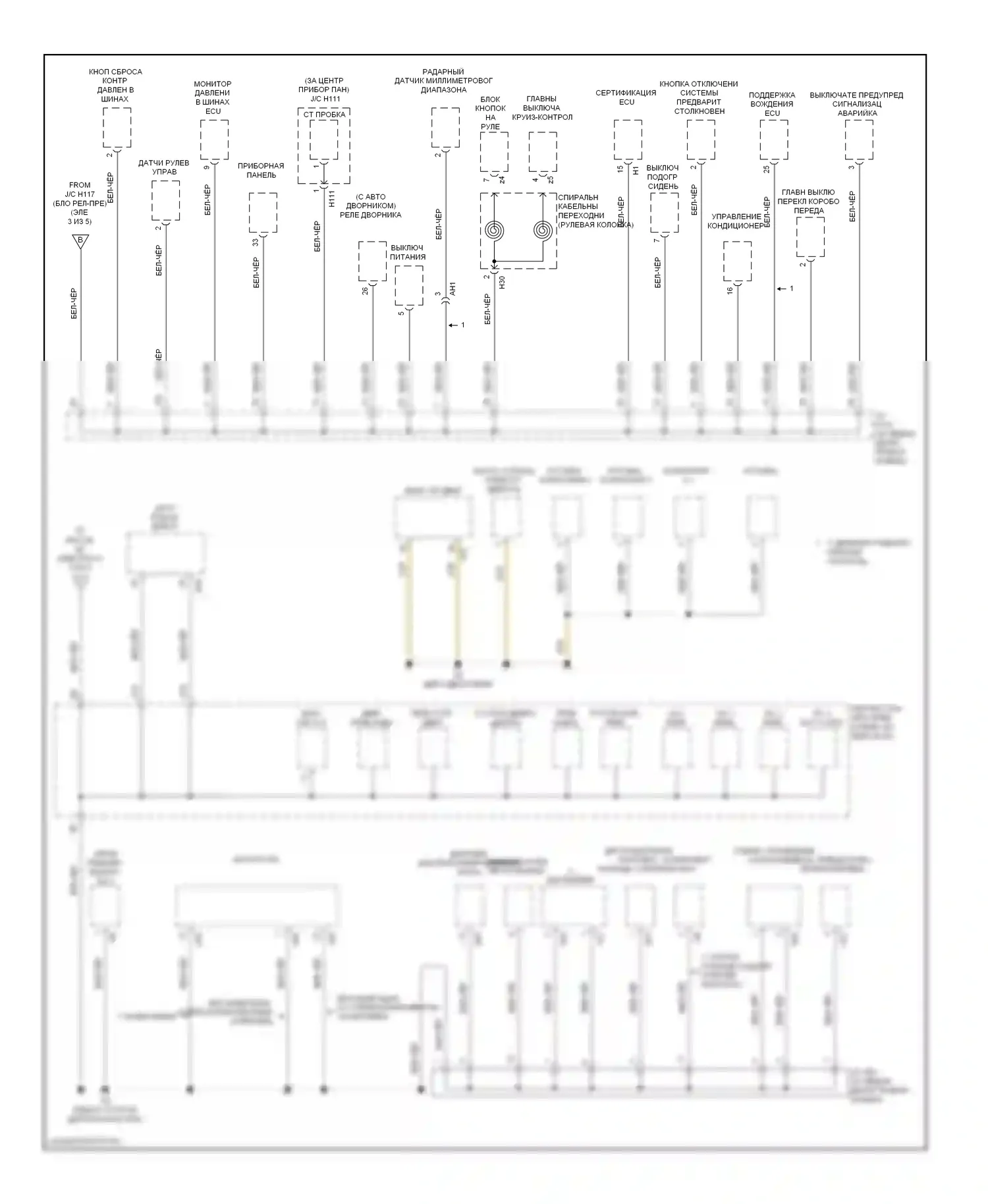 CT Lexus I (2010-2014): Электросхема точек подключения масс (4 из 5) 