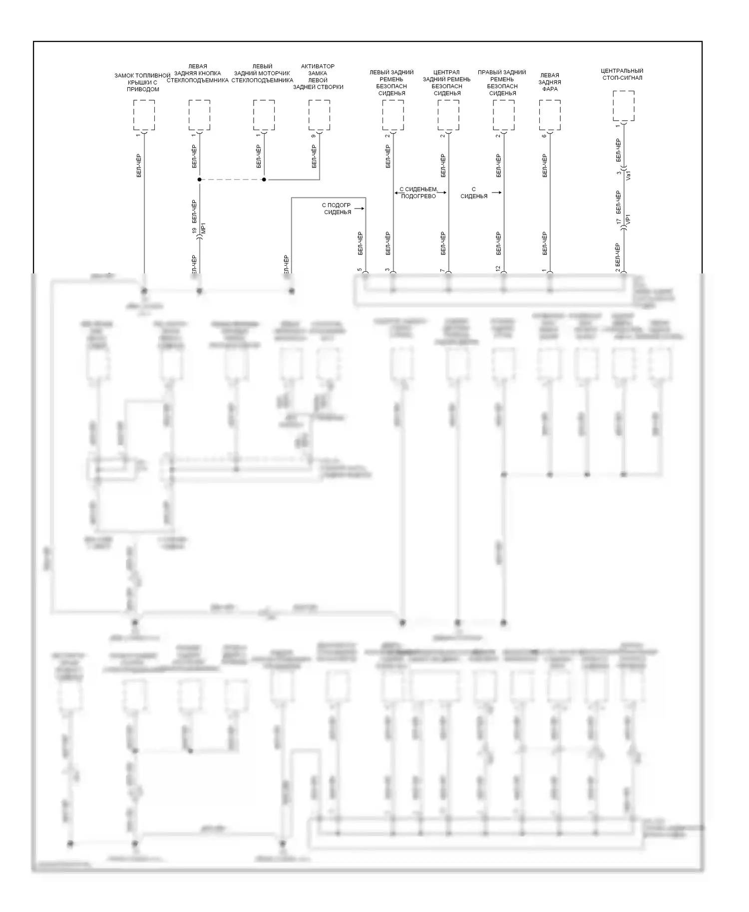 CT Lexus I (2010-2014): Электросхема точек подключения масс (5 из 5) 