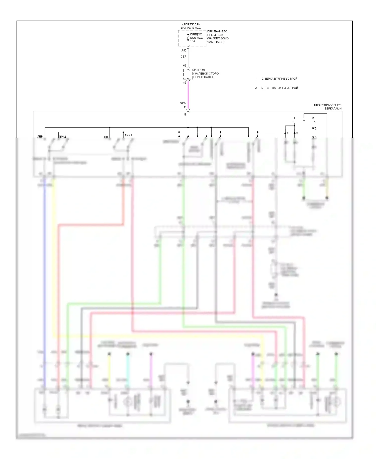 CT Lexus I (2010-2014): Электросхема управления зеркалами заднего вида 