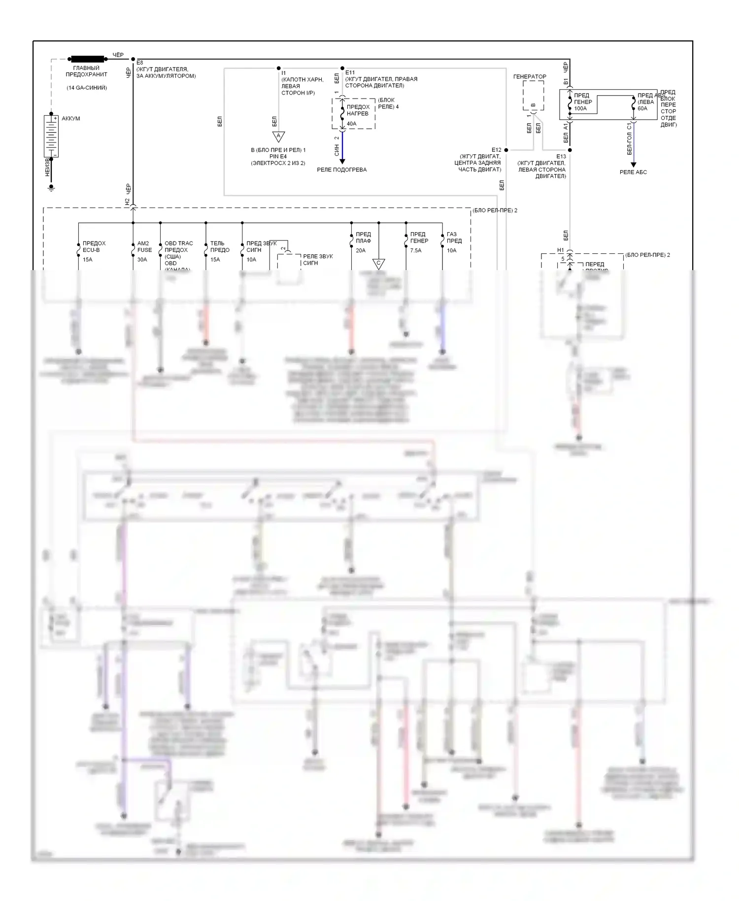 ES Lexus XV10 рестайлинг (1994-1996): Электросхема блока предохранителей реле (1 из 2) 