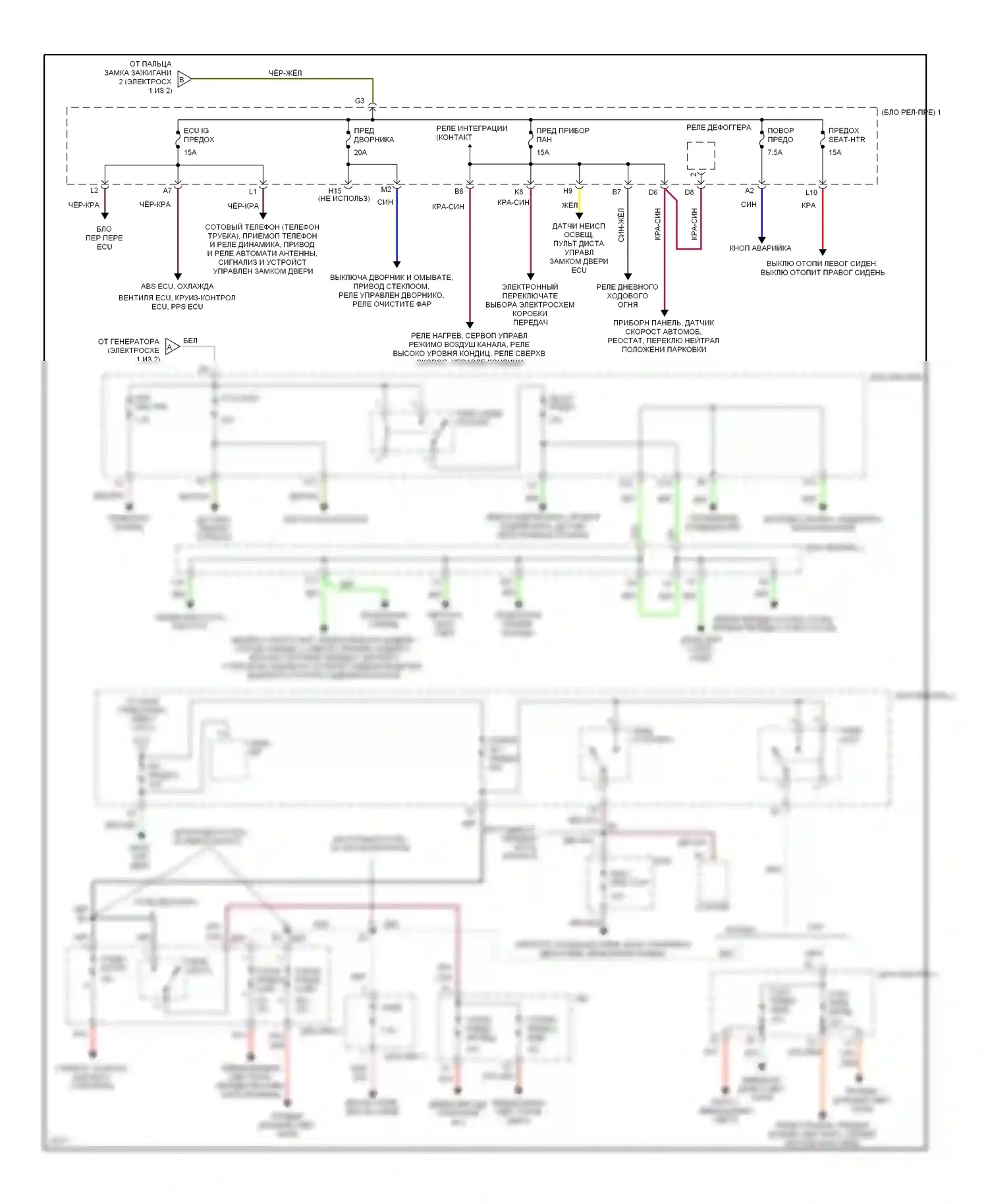 ES Lexus XV10 рестайлинг (1994-1996): Электросхема блока предохранителей реле (2 из 2) 