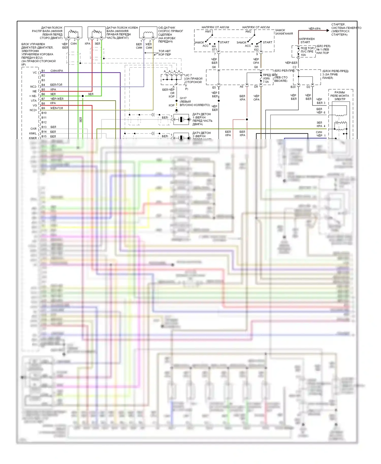 ES Lexus XV10 рестайлинг (1994-1996): Электросхема двигателя 3.0ls (1 из 3) 
