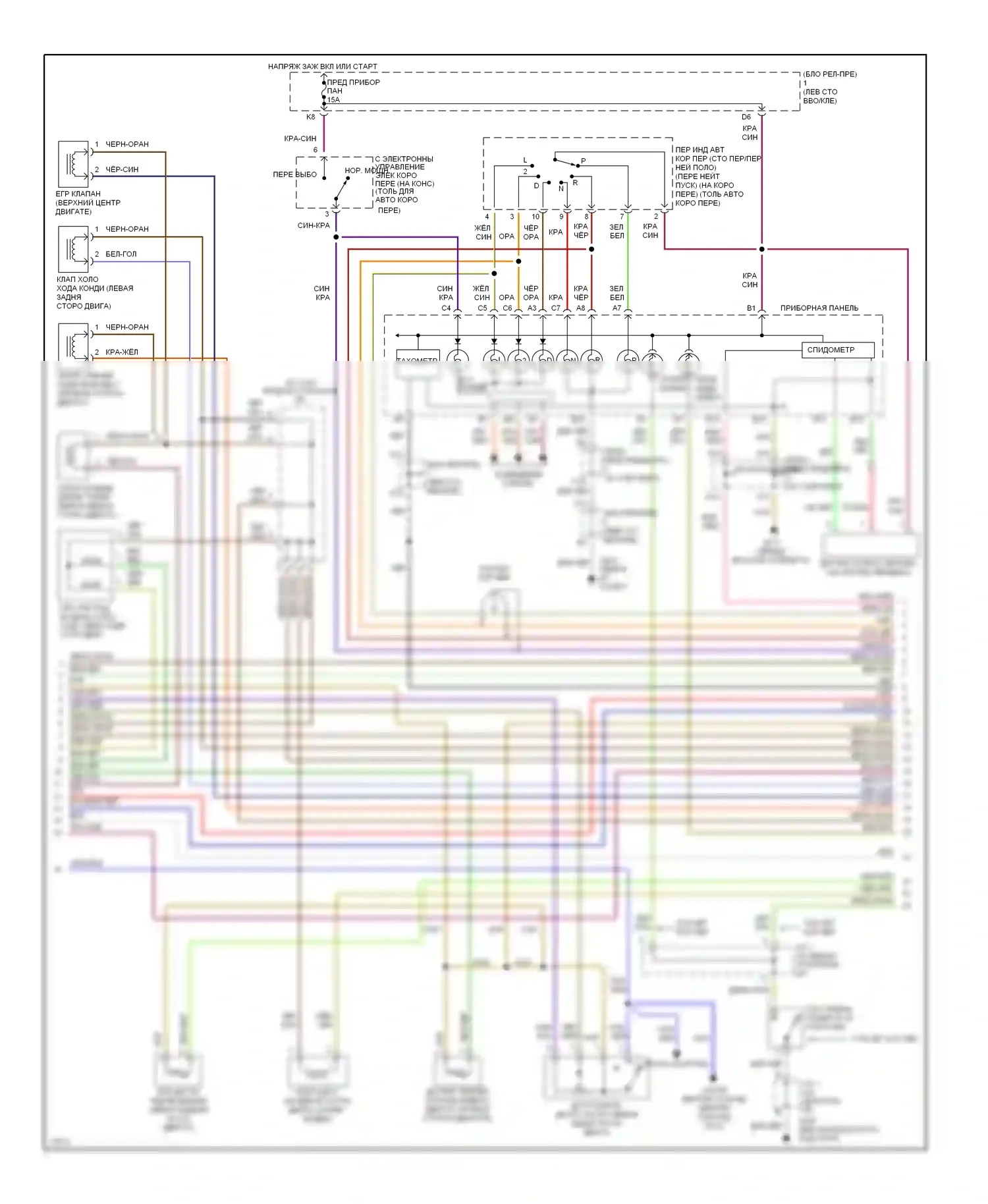 ES Lexus XV10 рестайлинг (1994-1996): Электросхема двигателя 3.0ls (2 из 3) 