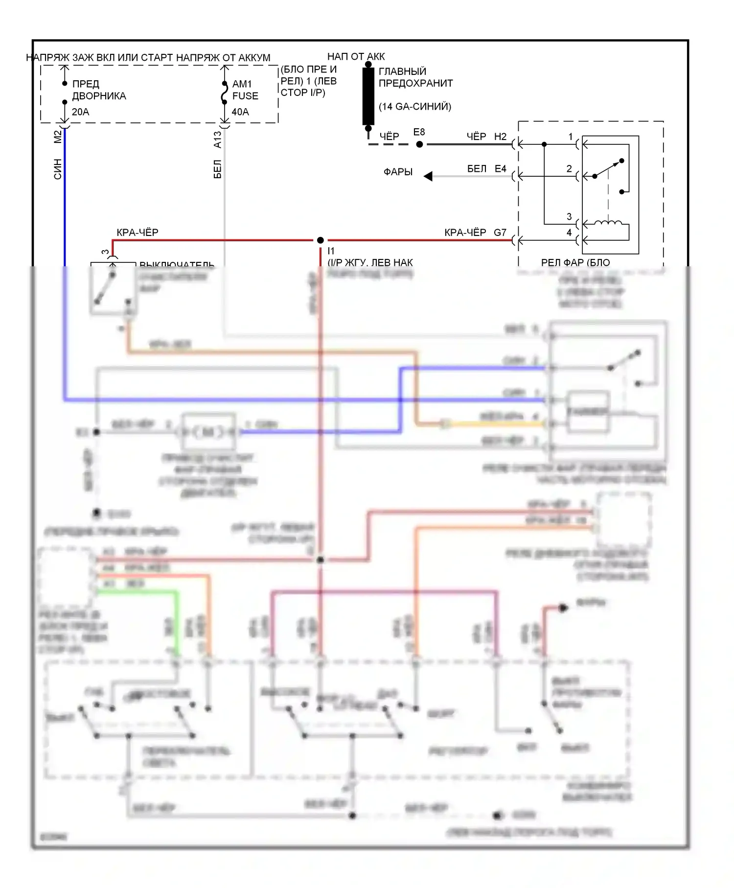 ES Lexus XV10 рестайлинг (1994-1996): Электросхема омывателя фар 
