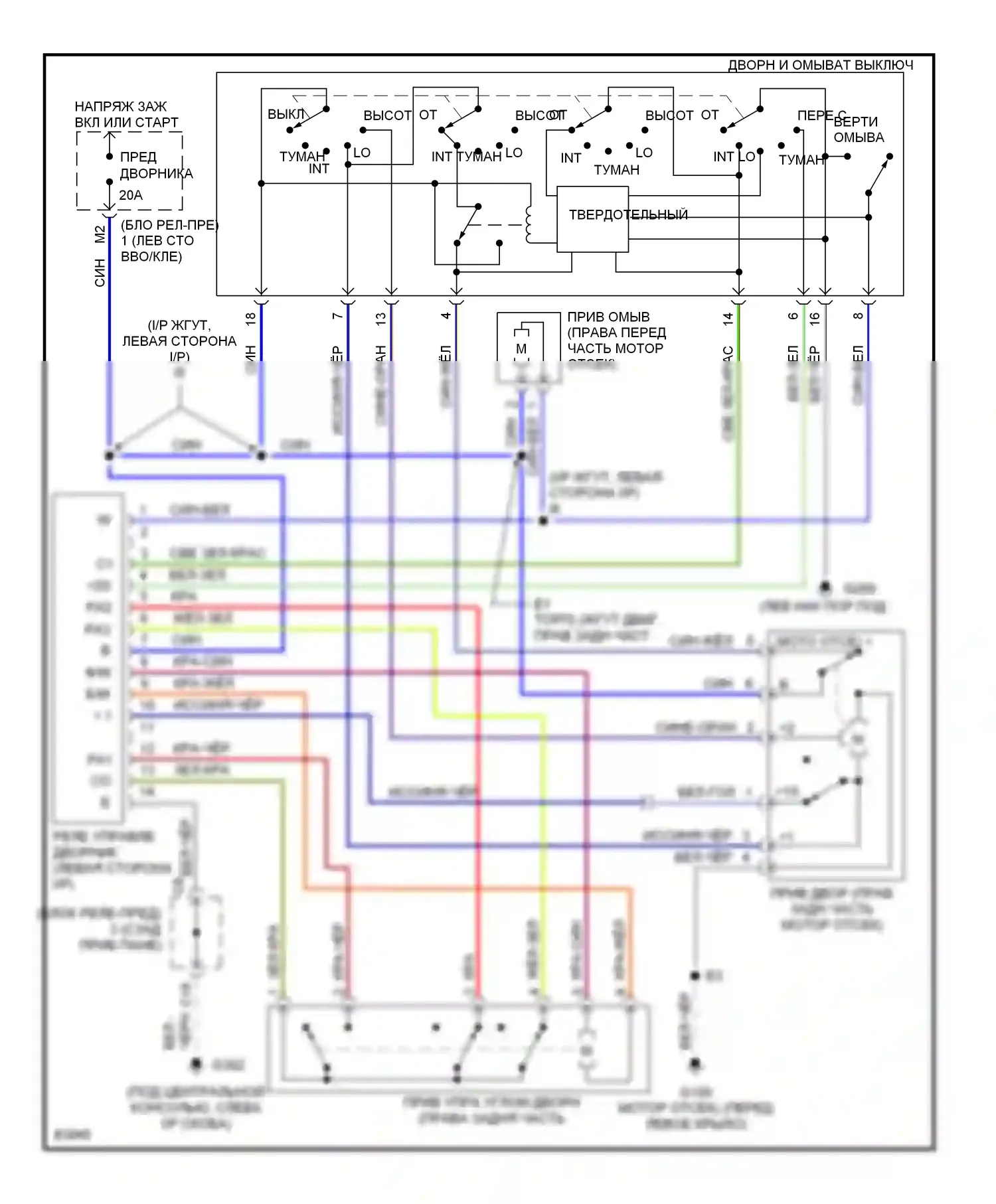 ES Lexus XV10 рестайлинг (1994-1996): Электросхема передних дворников и омывателей 