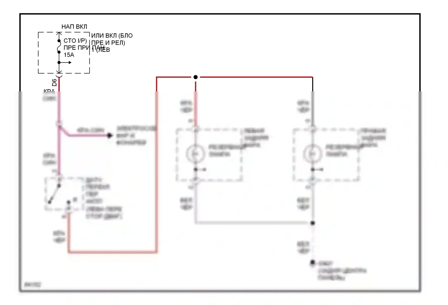 ES Lexus XV10 рестайлинг (1994-1996): Электросхема фонарей заднего хода 