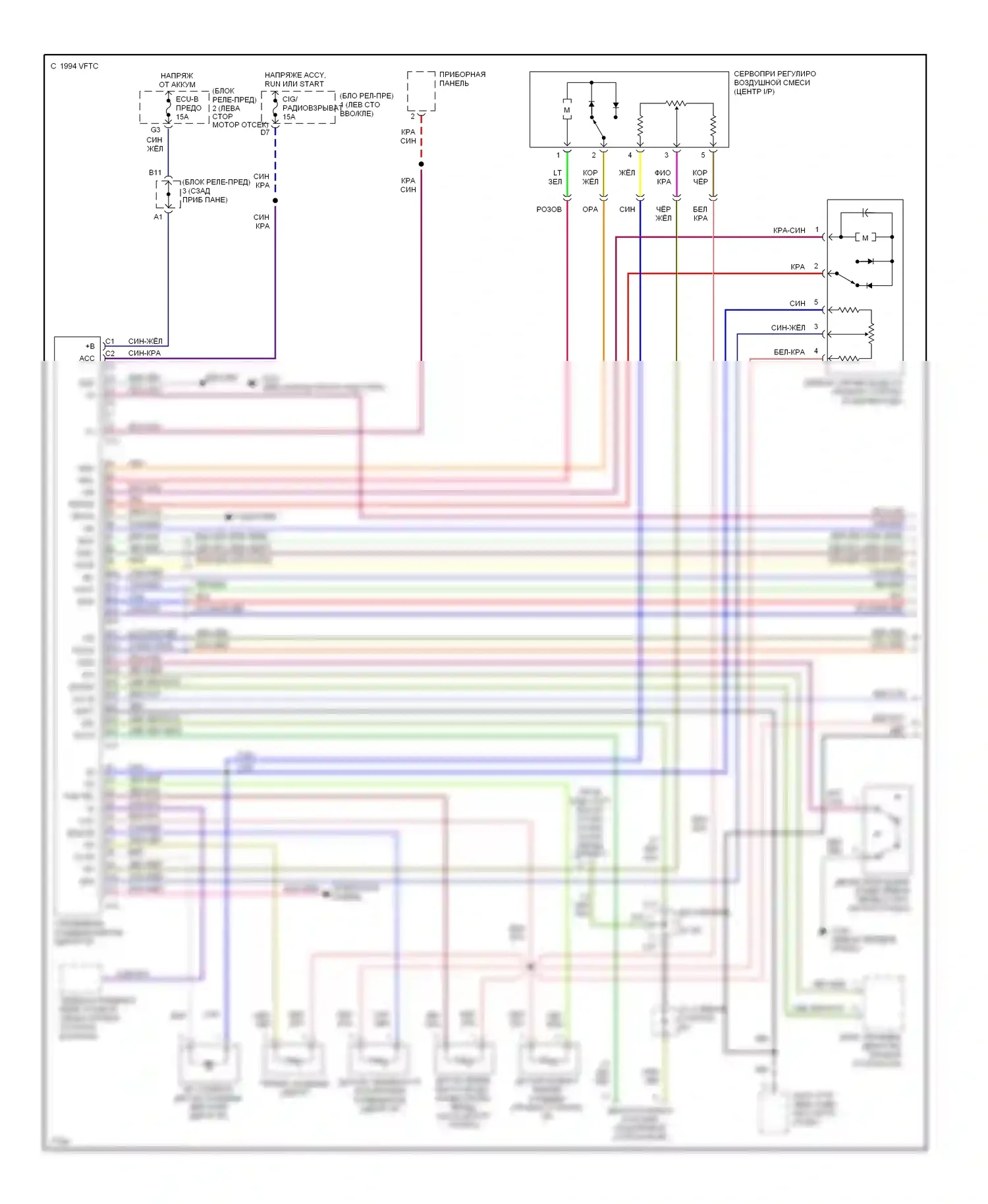 ES Lexus XV10 рестайлинг (1994-1996): Электросхемы кондиционирования воздуха (1 из 2) 