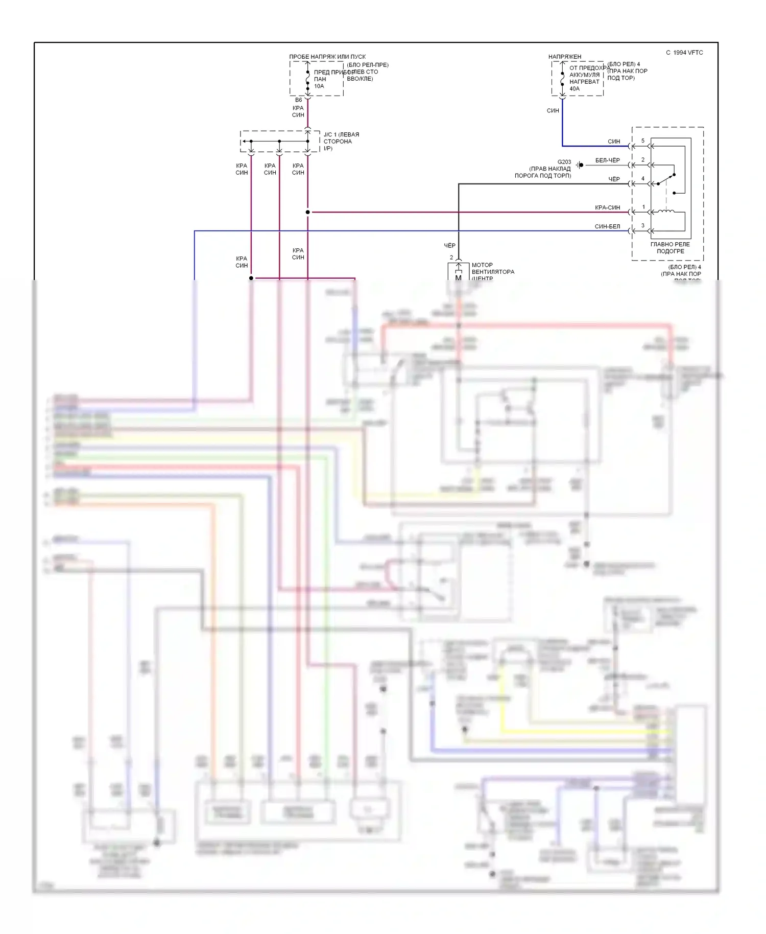 ES Lexus XV10 рестайлинг (1994-1996): Электросхемы кондиционирования воздуха (2 из 2) 