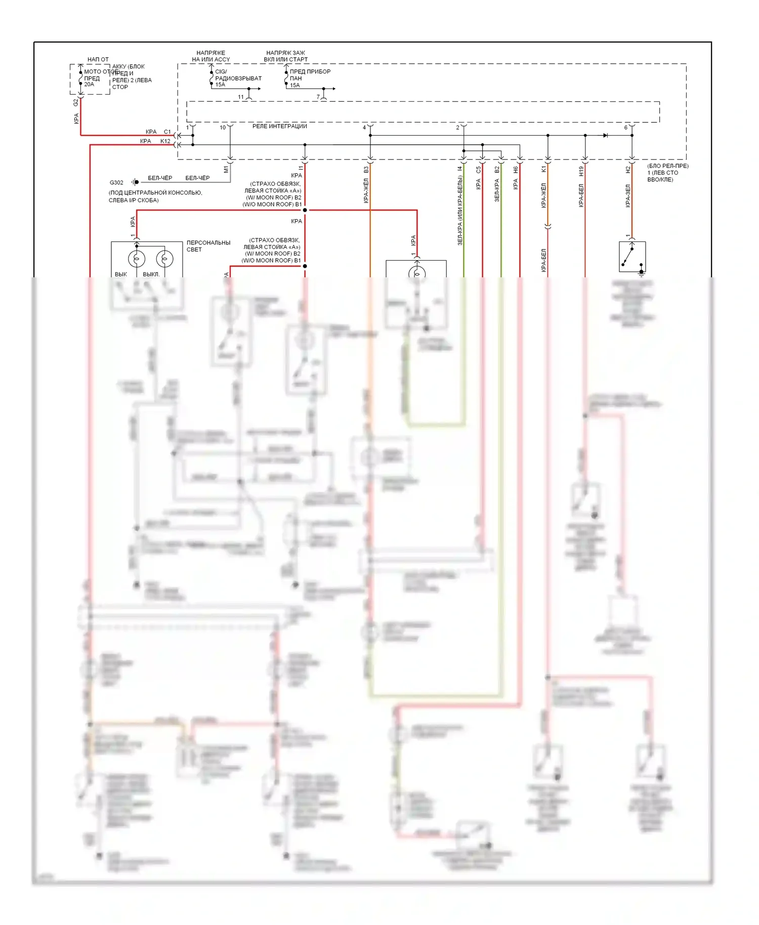 ES Lexus XV10 рестайлинг (1994-1996): Электросхема освещения салона 