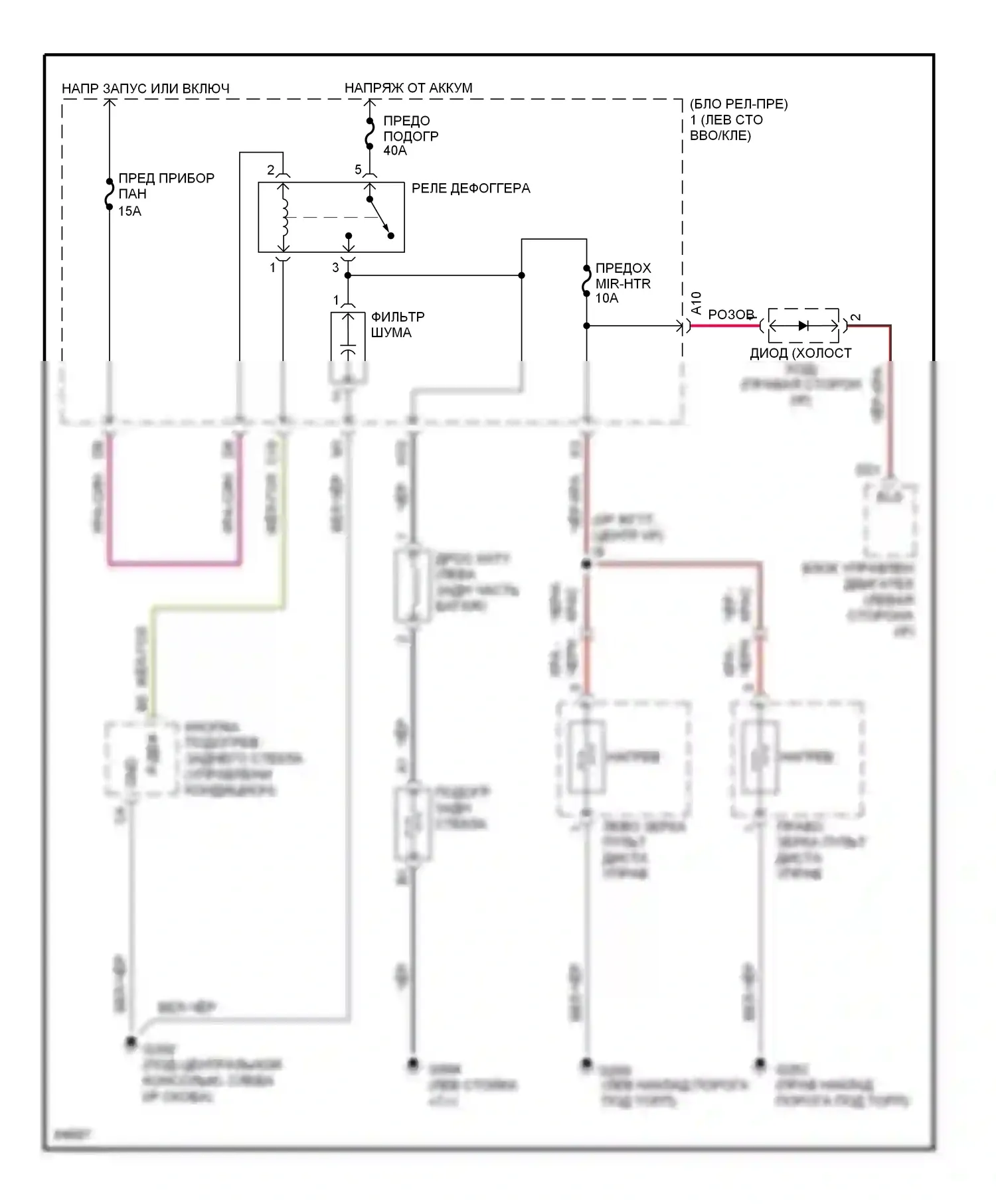 ES Lexus XV10 рестайлинг (1994-1996): Электросхема подогрева 