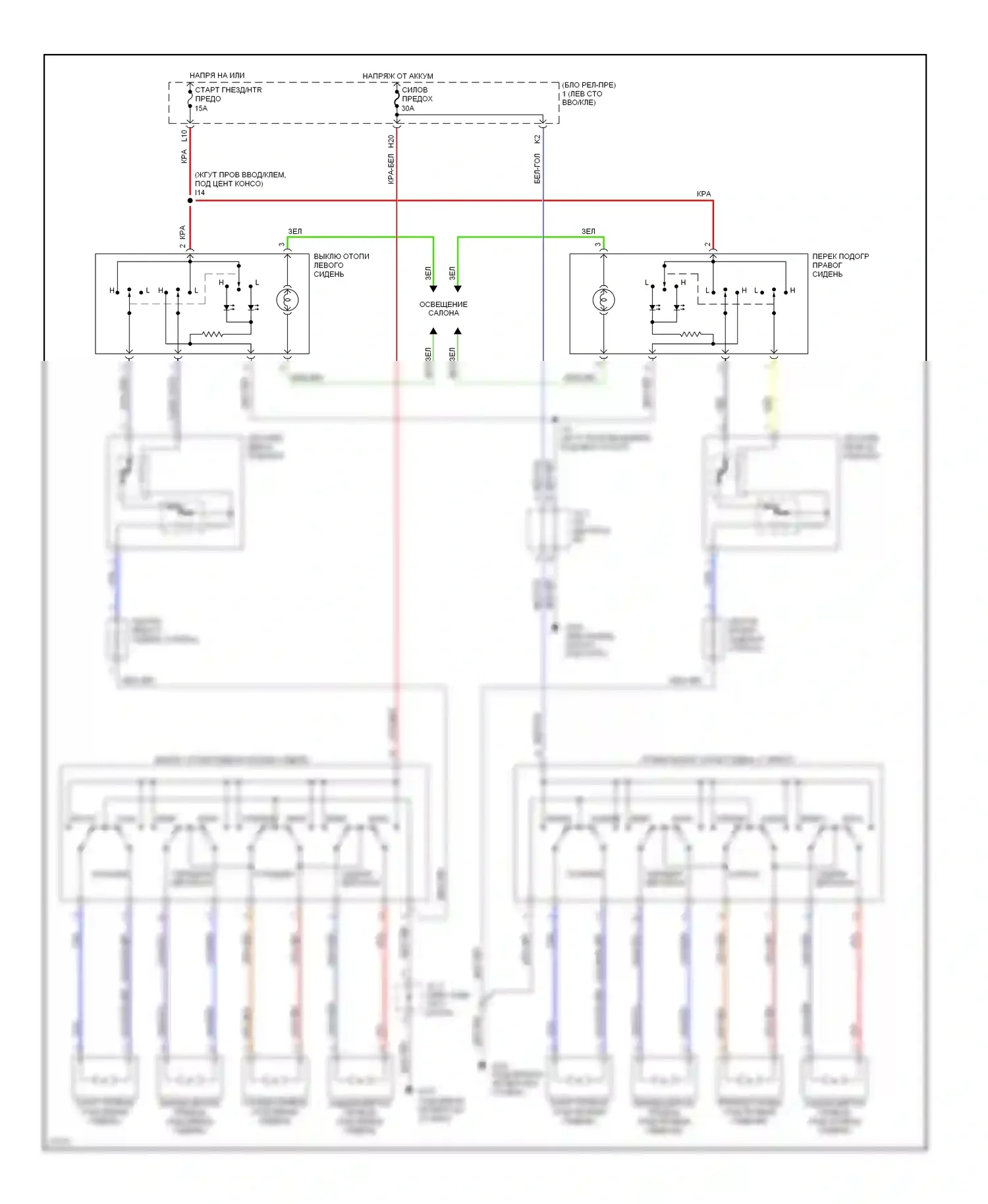 ES Lexus XV10 рестайлинг (1994-1996): Электросхемы силового сиденья 
