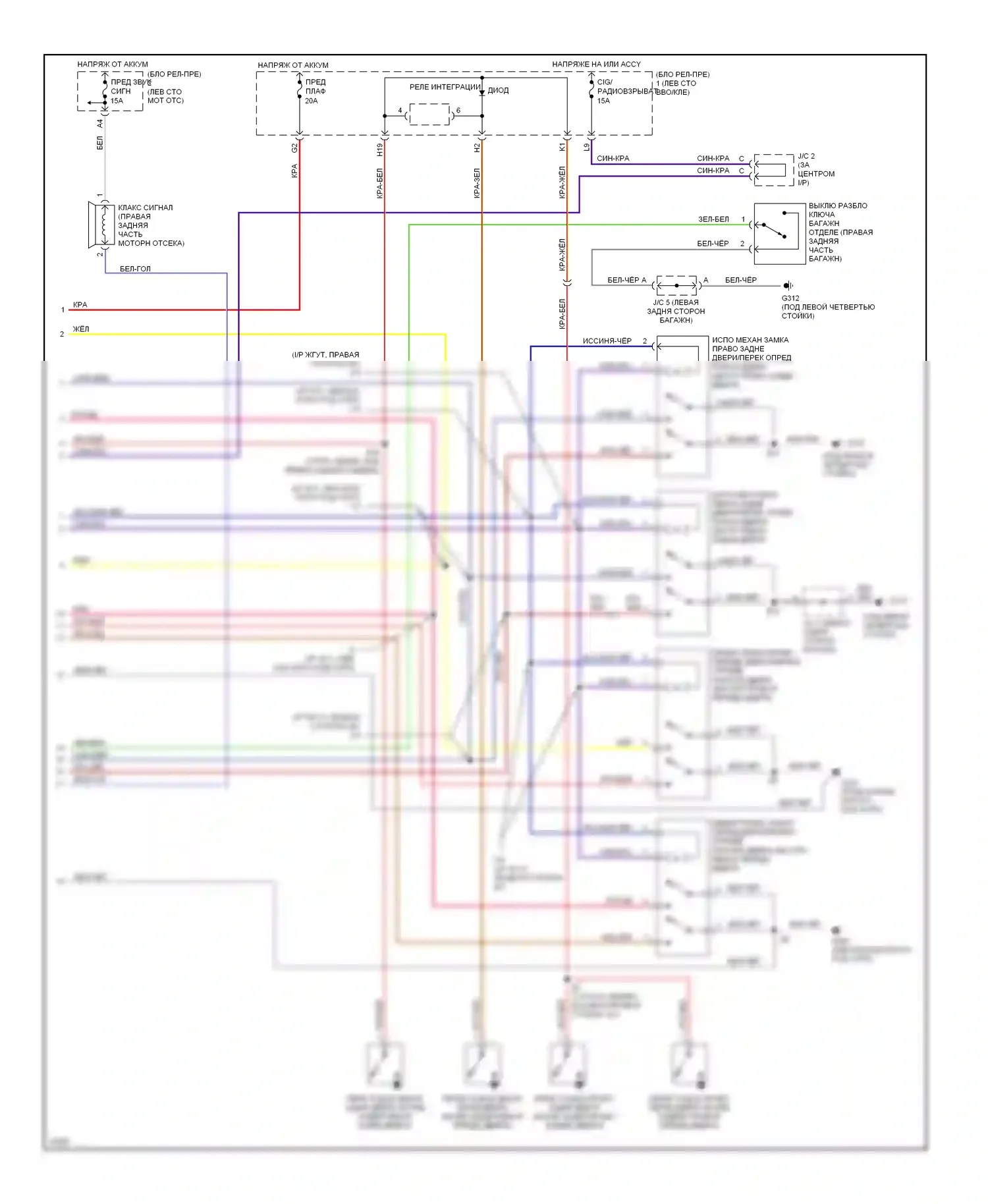 ES Lexus XV10 рестайлинг (1994-1996): Сигнализации электросхема (2 из 2) 