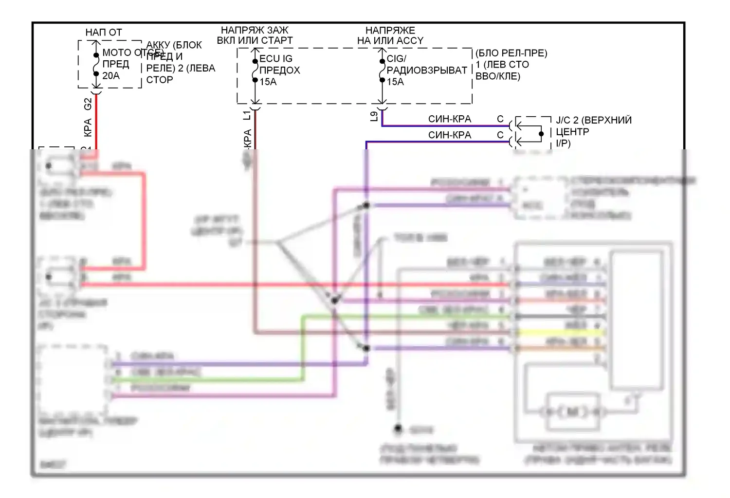ES Lexus XV10 рестайлинг (1994-1996): Электросхема силовой антенны 