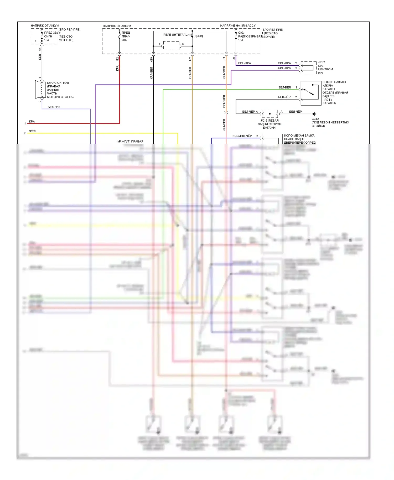 ES Lexus XV10 рестайлинг (1994-1996): Бесключевой доступ и сигнализации электросхема (2 из 2) 
