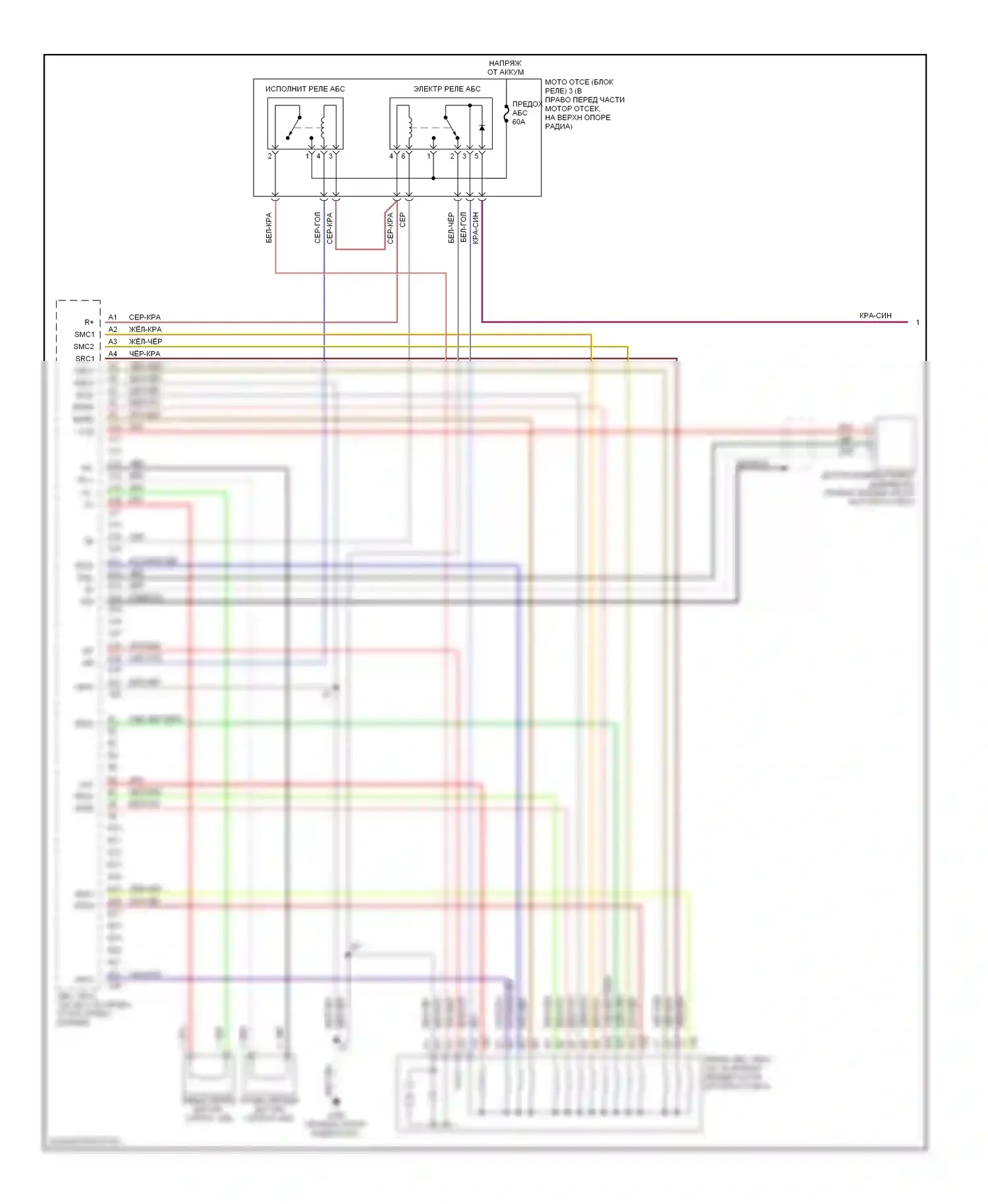 ES Lexus XV20 (1996-2001): Электросхемы антиблокировочной системы abs, с vsc (1 из 2) 