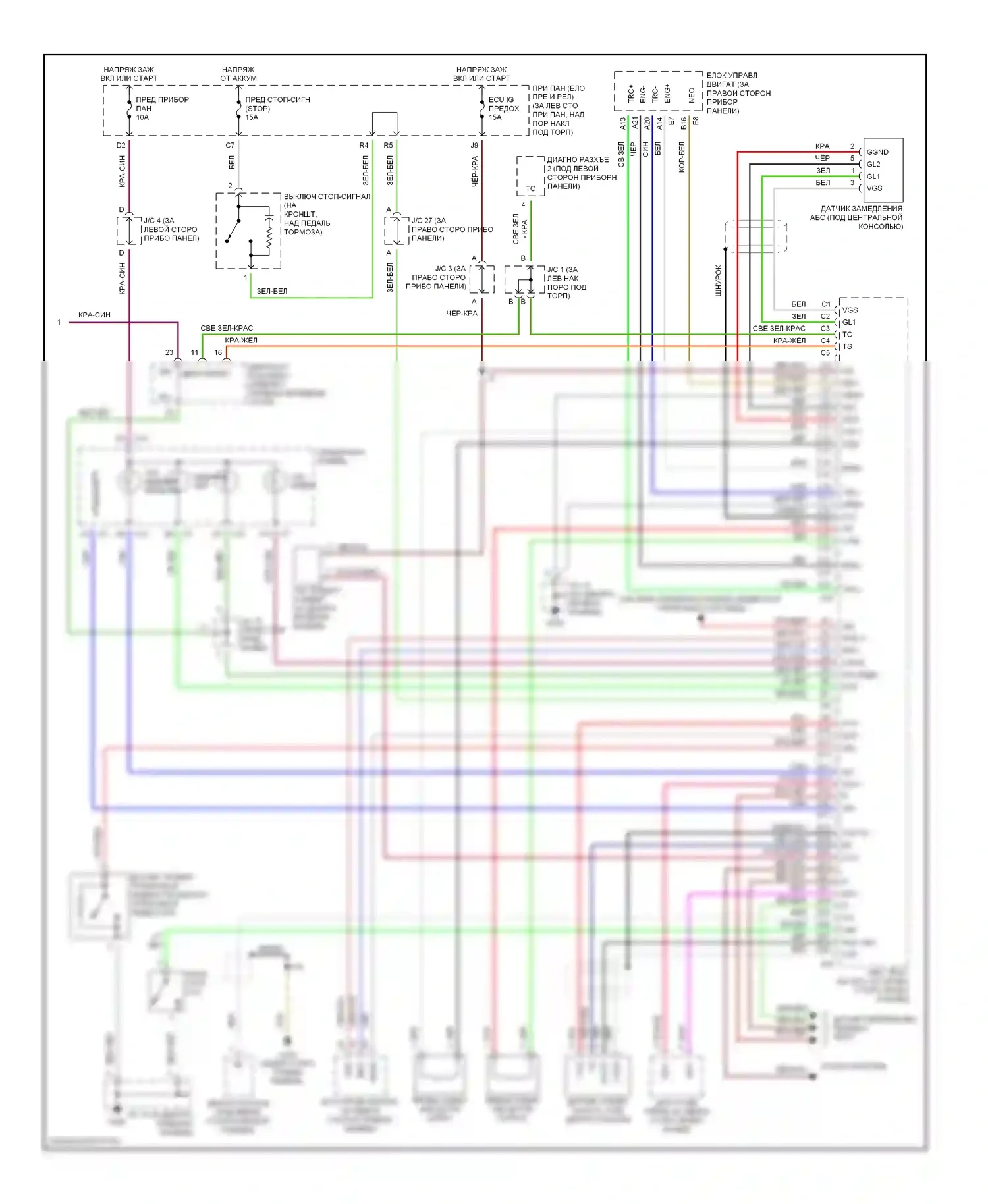 ES Lexus XV20 (1996-2001): Электросхемы антиблокировочной системы abs, с vsc (2 из 2) 