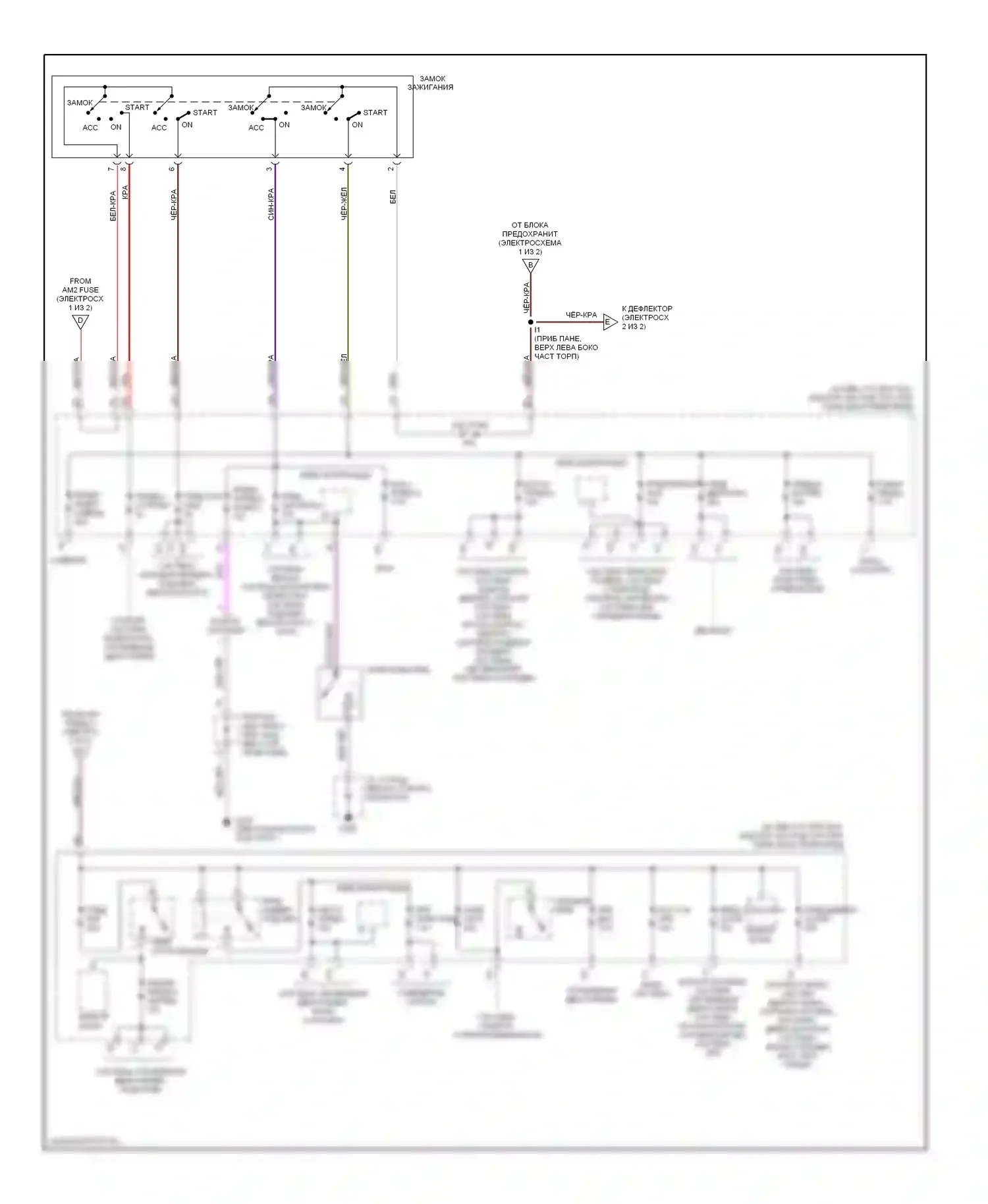 ES Lexus XV20 (1996-2001): Электросхема блока предохранителей реле (2 из 2) 
