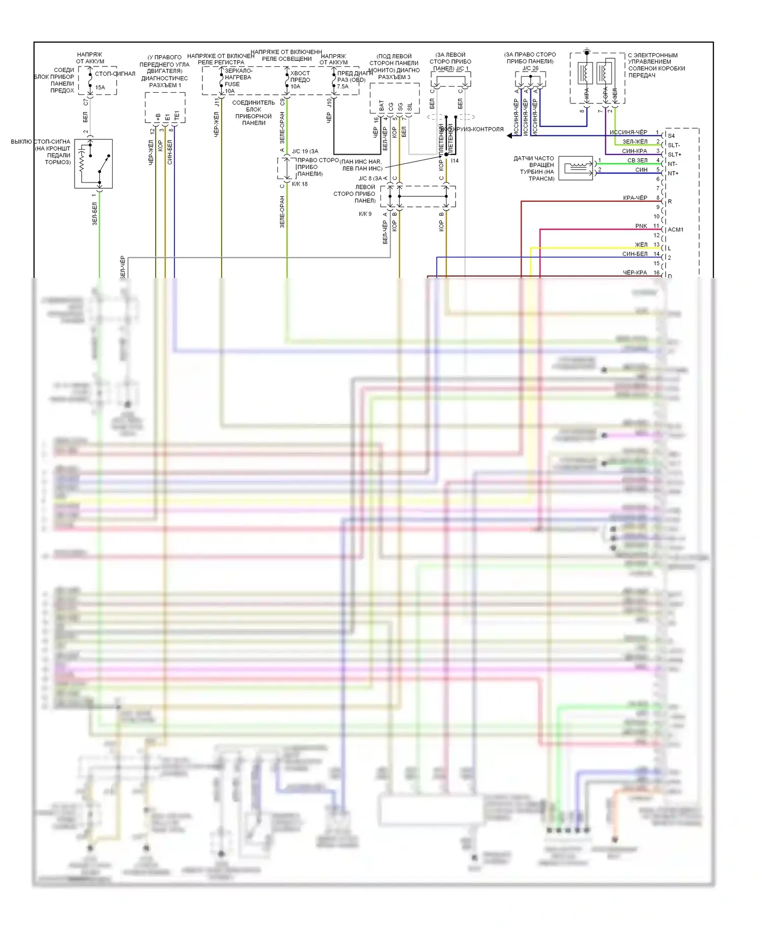 ES Lexus XV20 (1996-2001): Электросхема двигателя 3.0ls (4 из 4) 