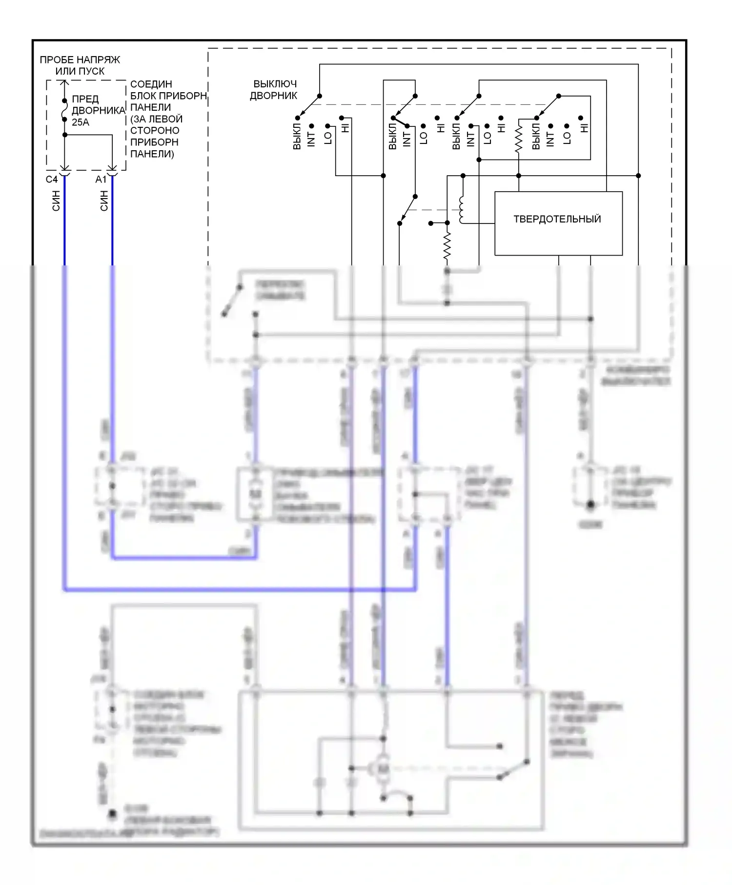 ES Lexus XV20 (1996-2001): Дворники и омыватели электросхема 