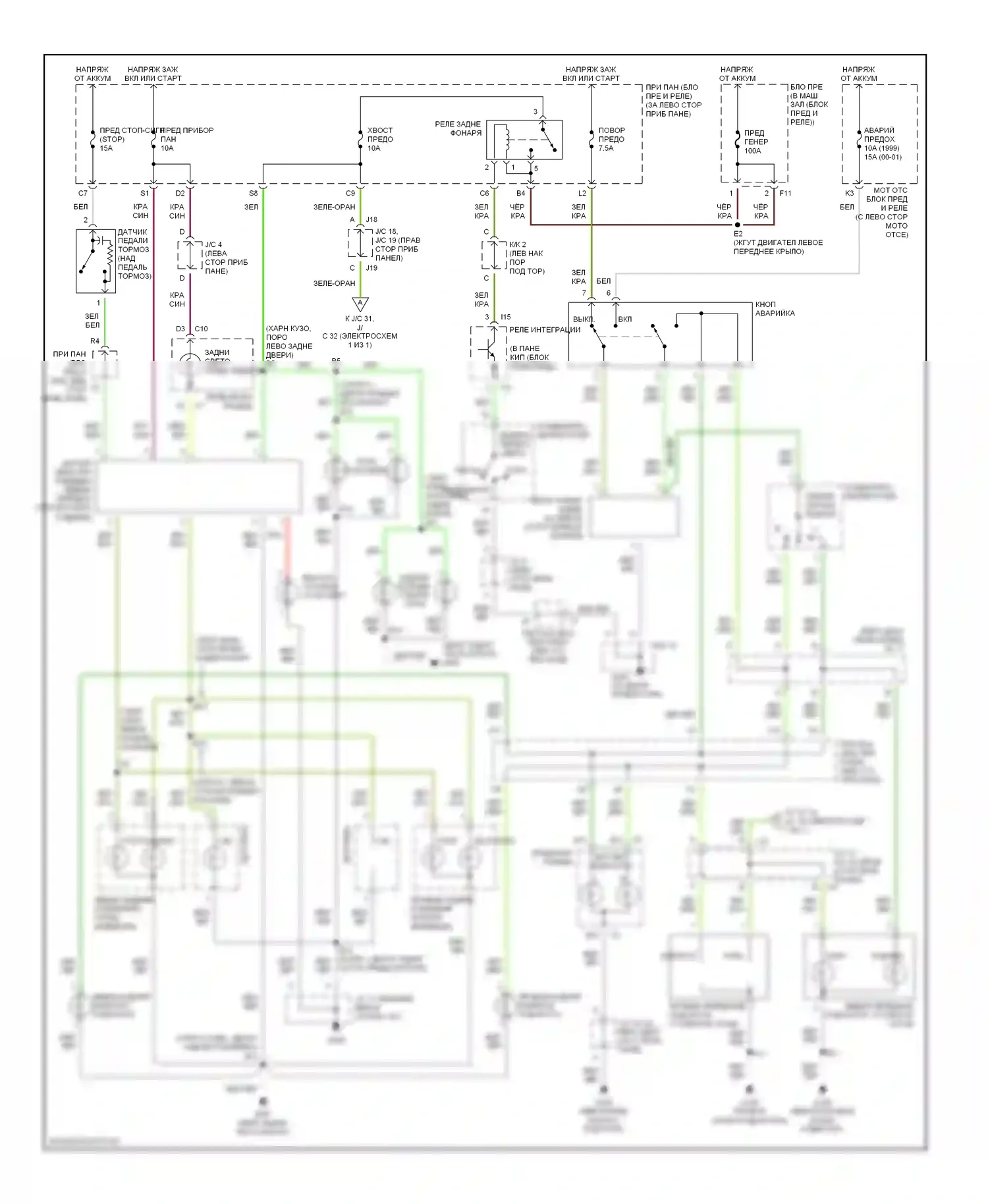 ES Lexus XV20 (1996-2001): Электросхема фар и фонарей 