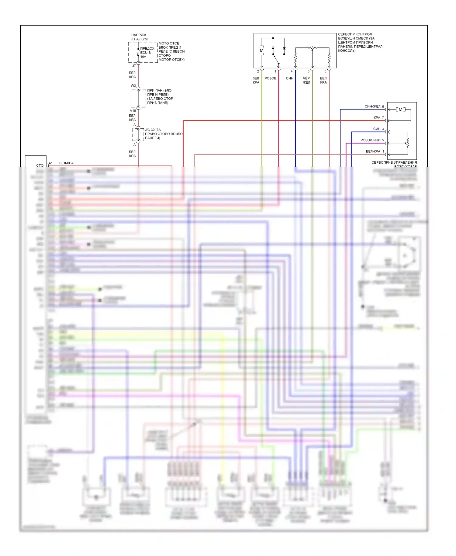 ES Lexus XV20 (1996-2001): Электросхема климат контроля (1 из 2) 