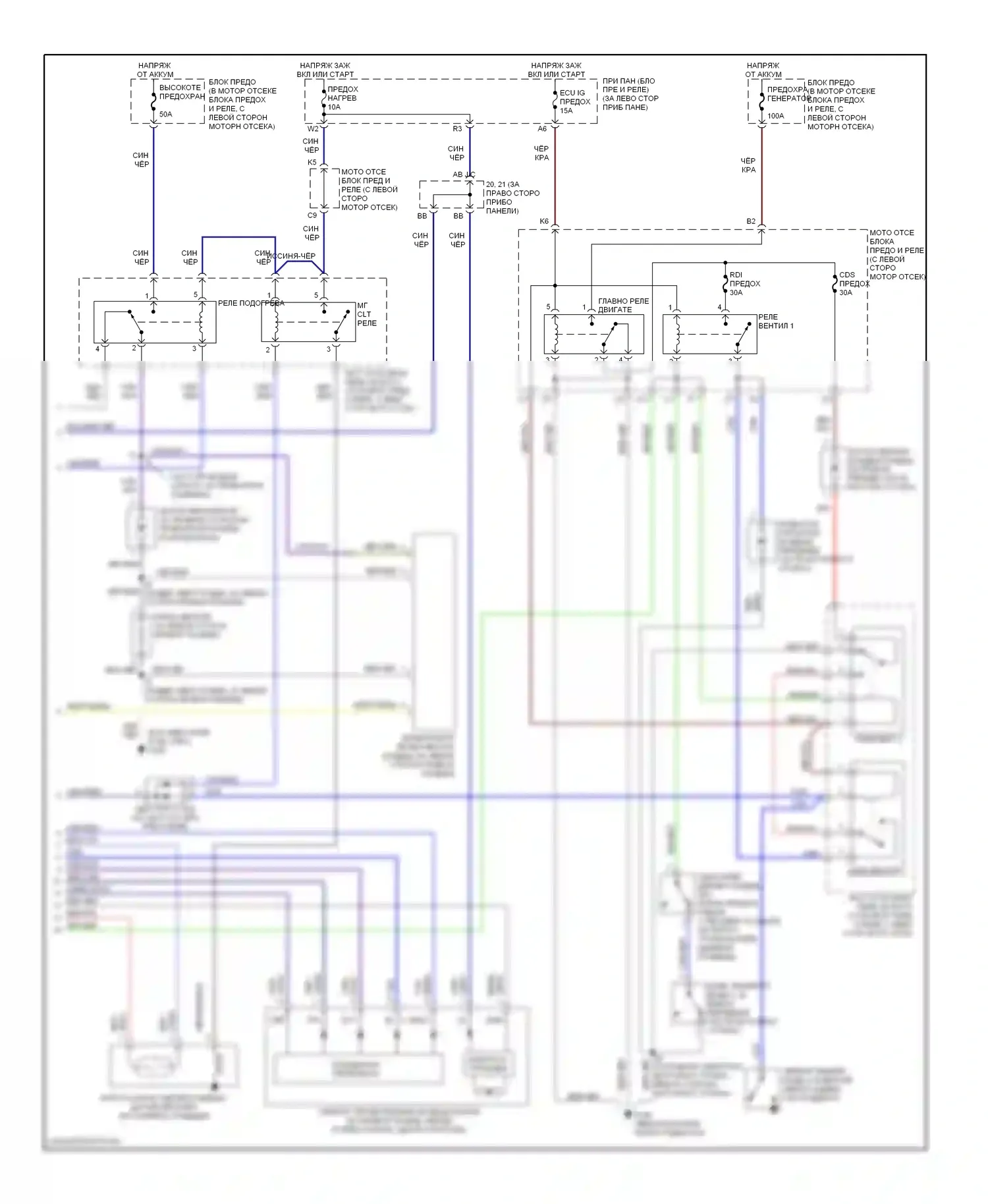 ES Lexus XV20 (1996-2001): Электросхема климат контроля (2 из 2) 
