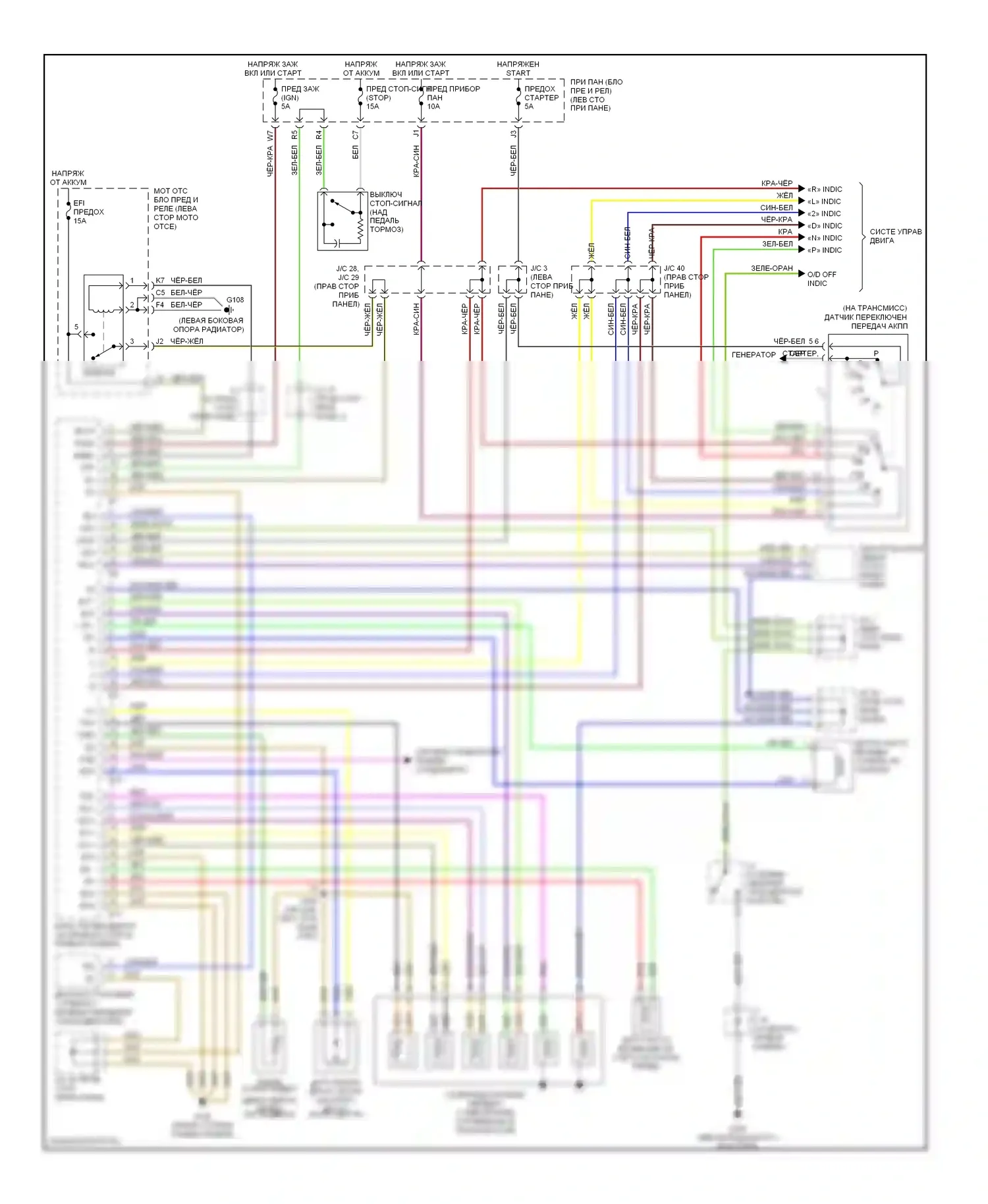 ES Lexus XV20 (1996-2001): Электросхема автоматической коробки передач 