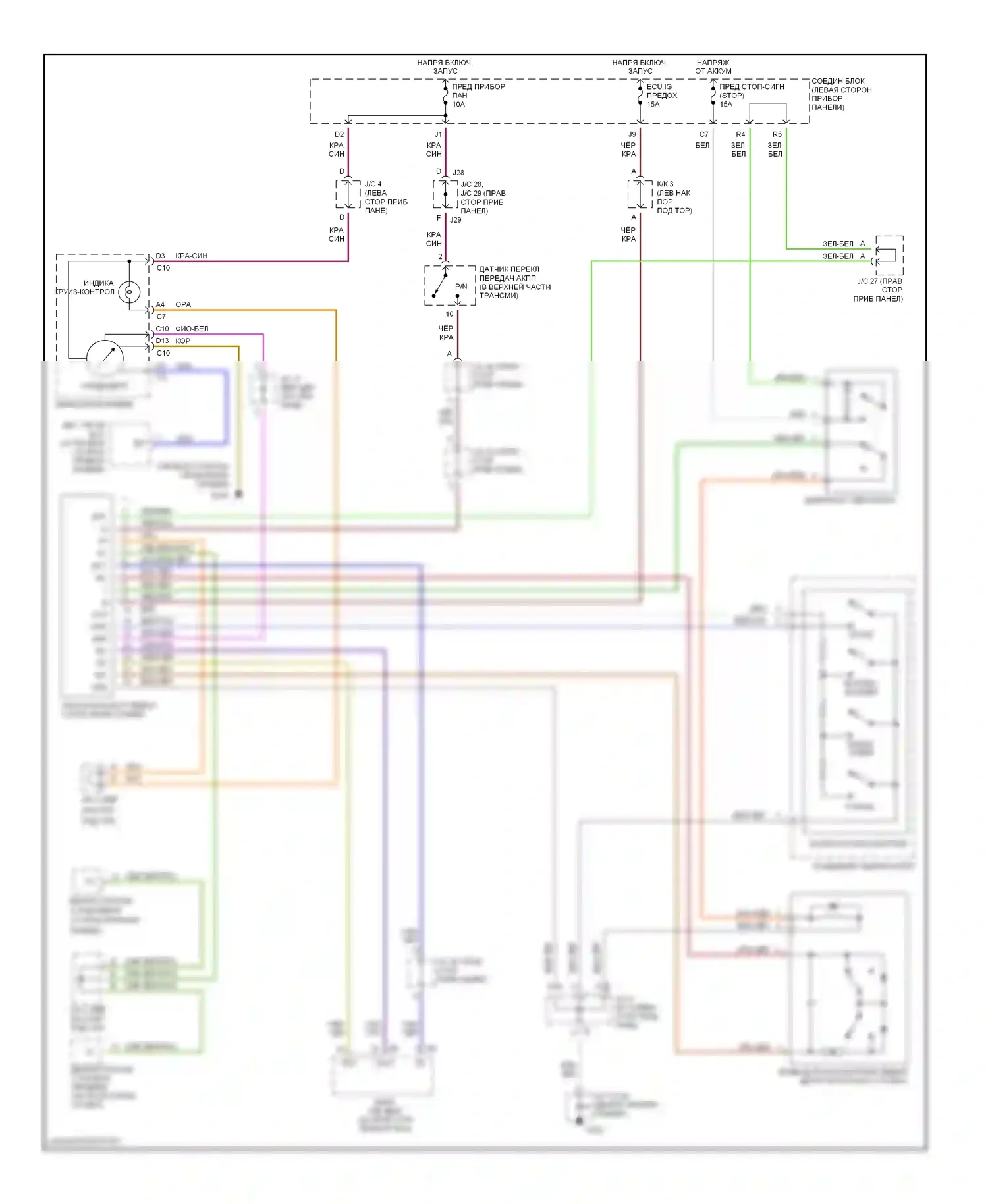ES Lexus XV20 (1996-2001): Электросхема круиз-контроля 