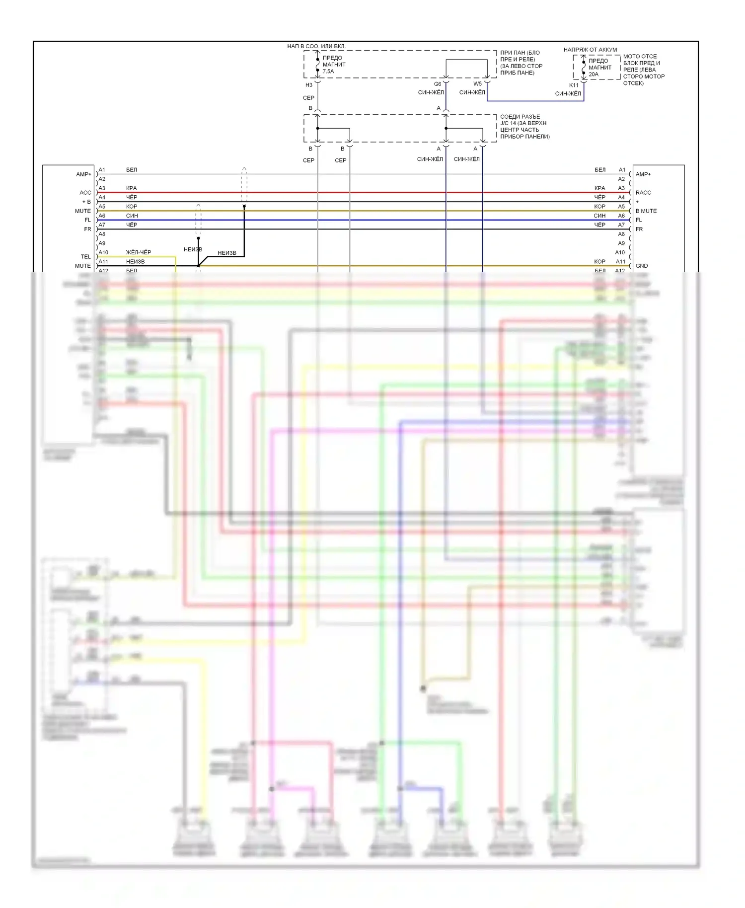 ES Lexus XV20 (1996-2001): Магнитола электросхем 