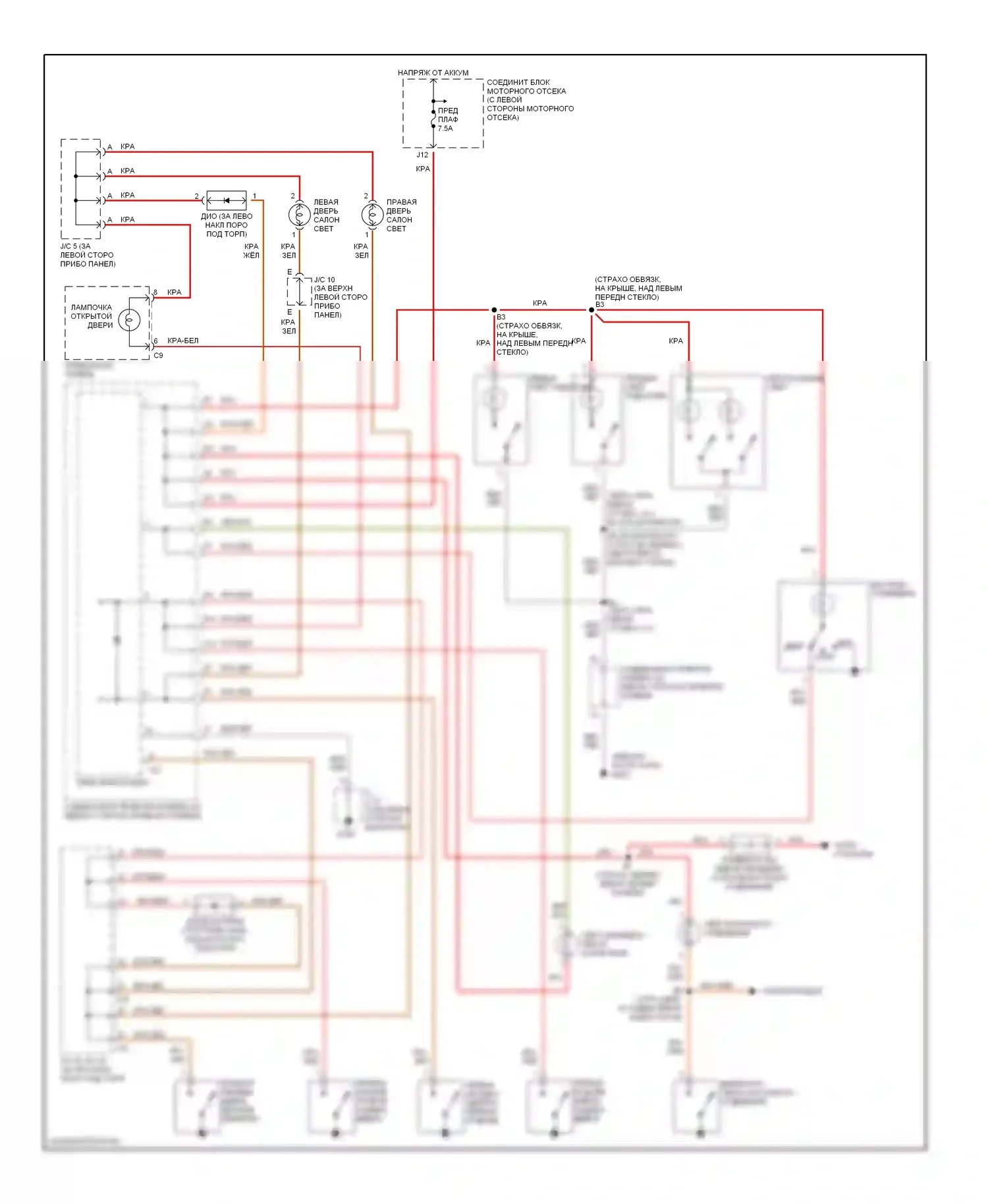 ES Lexus XV20 (1996-2001): Электросхема освещения салона 