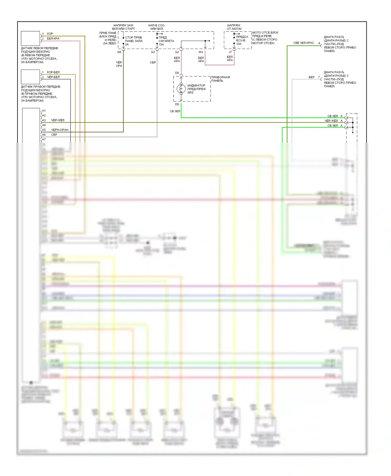 ES Lexus XV20 (1996-2001): Электросхема подушек безопасности 