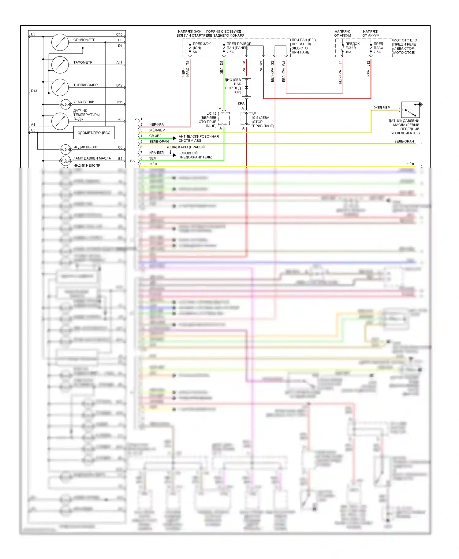 ES Lexus XV20 (1996-2001): Электросхема приборной панели (1 из 2) 